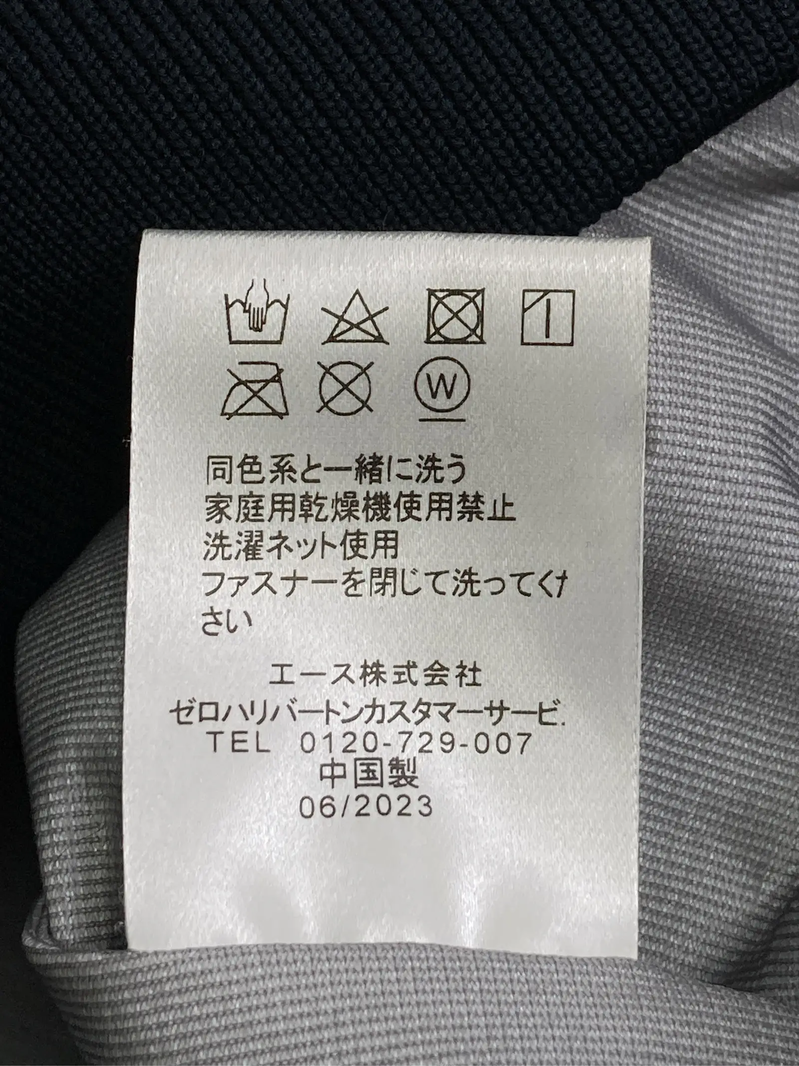 https://r2-worker.digdig.jp/product/ac9a51cb-ee27-4bb9-adf9-766a90e2d225/44aa946d-dd33-4a5b-a884-05f4fa701bf0
