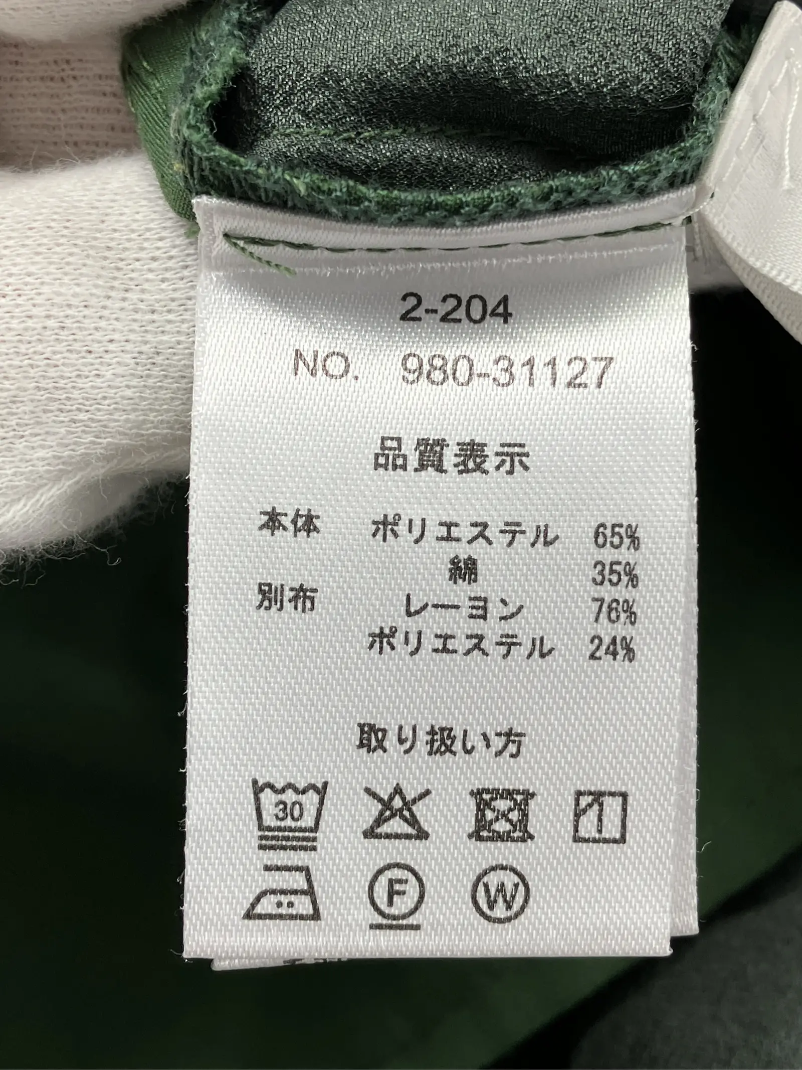https://r2-worker.digdig.jp/product/ac9dc557-1fa2-43bc-a33a-5bbe3cdd30c8/073353ac-5b95-425d-a18f-43c01614d8c9