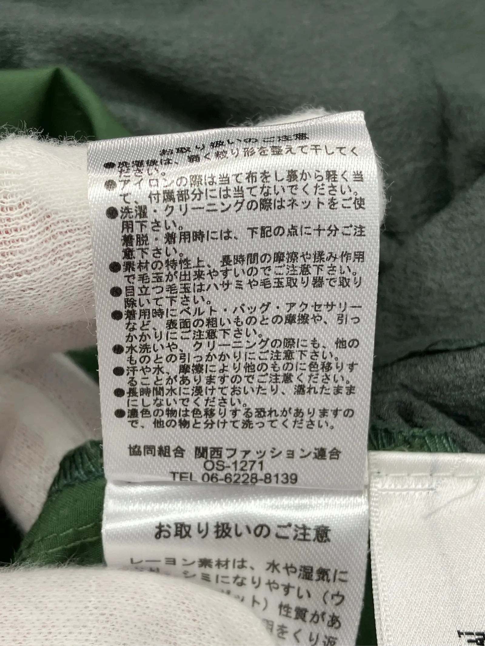 https://r2-worker.digdig.jp/product/ac9dc557-1fa2-43bc-a33a-5bbe3cdd30c8/a2efe685-c938-403f-b327-4083b16ce290