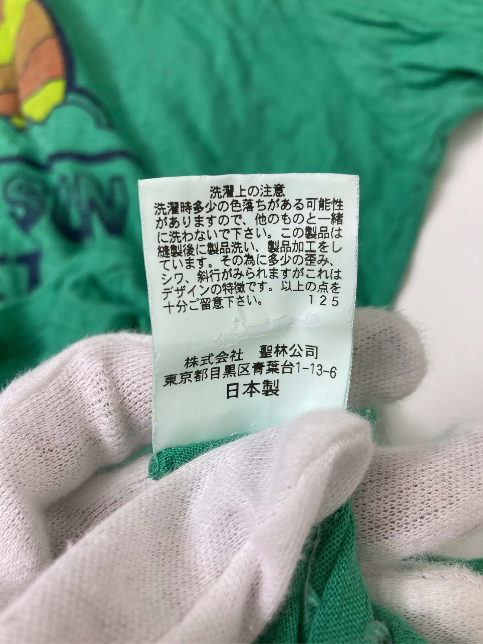 https://r2-worker.digdig.jp/product/aca0aaeb-d472-4668-a5a4-84d531ff60c0/7e204582-bb19-492b-8d9a-60bd1bcd0f8c