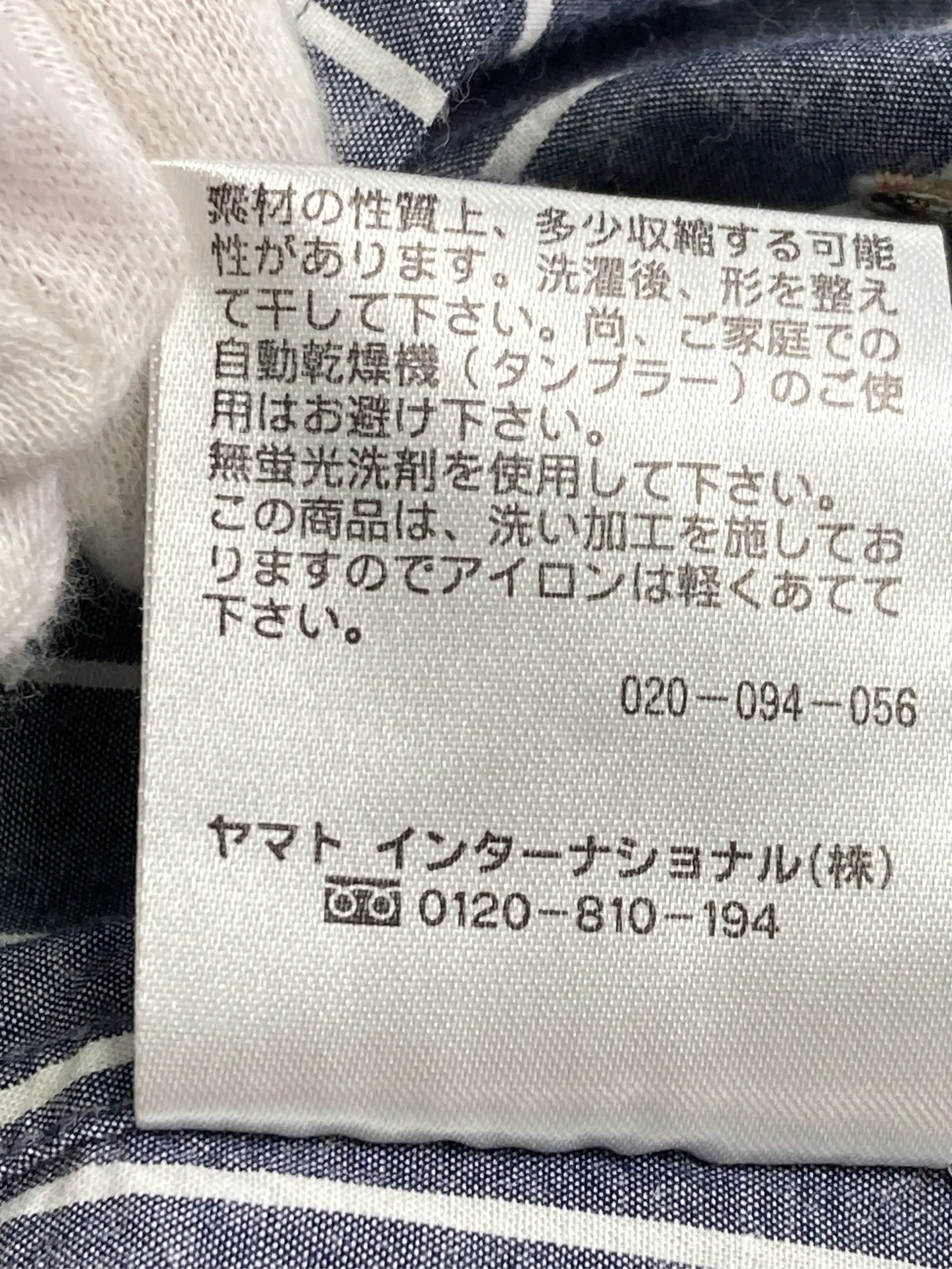 https://r2-worker.digdig.jp/product/aca16f82-fd8c-419f-9c40-1407ab952587/c3f9e61a-750f-4b90-8183-da6b9c340dbf