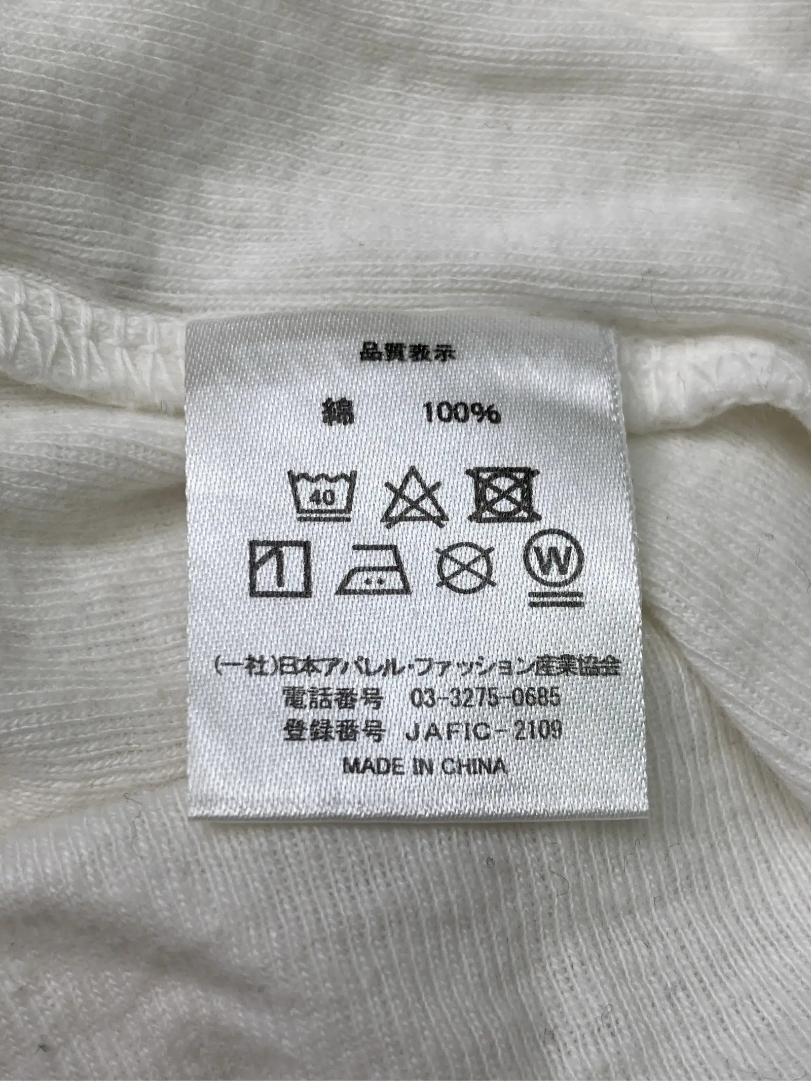 https://r2-worker.digdig.jp/product/aca43fc9-085d-4be9-9cb7-82d5dc774a28/a5972bec-1f90-4473-ac7d-ddfadcd3d0d0