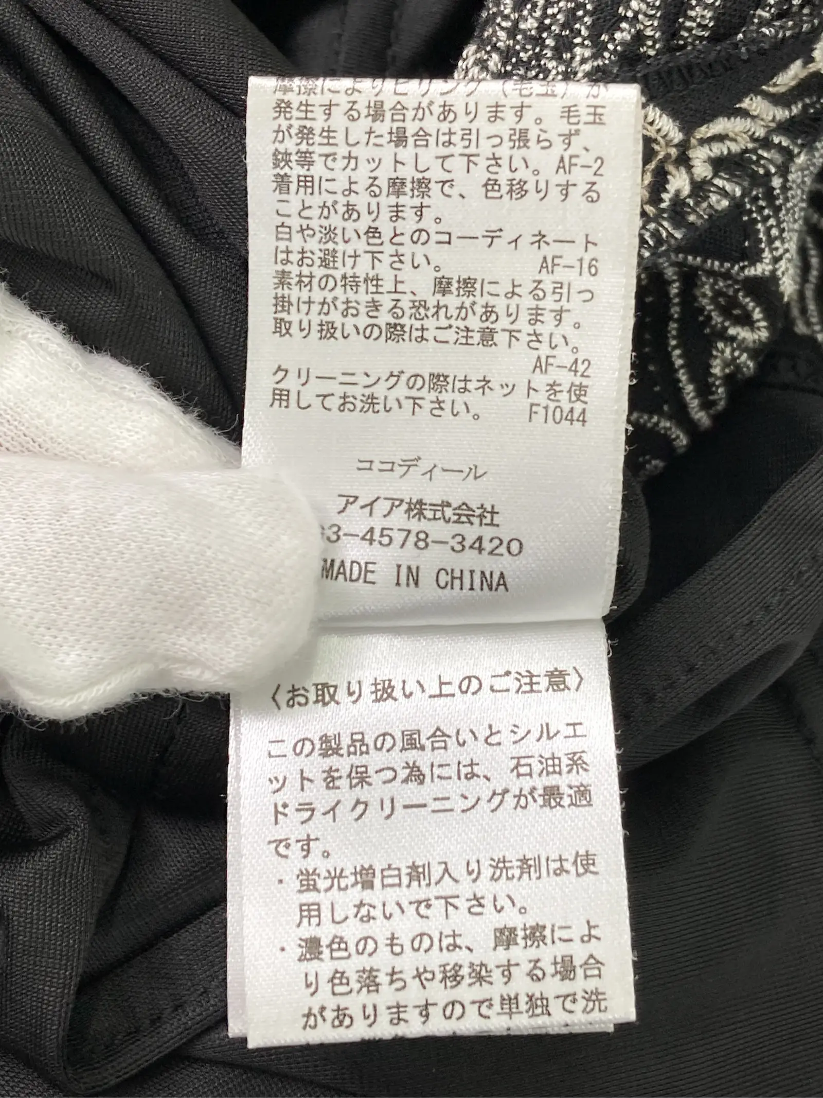https://r2-worker.digdig.jp/product/aca996dc-0fed-4532-a6ca-f485f128f01f/9b4be0a8-ac2a-478b-a794-38f498cc4689