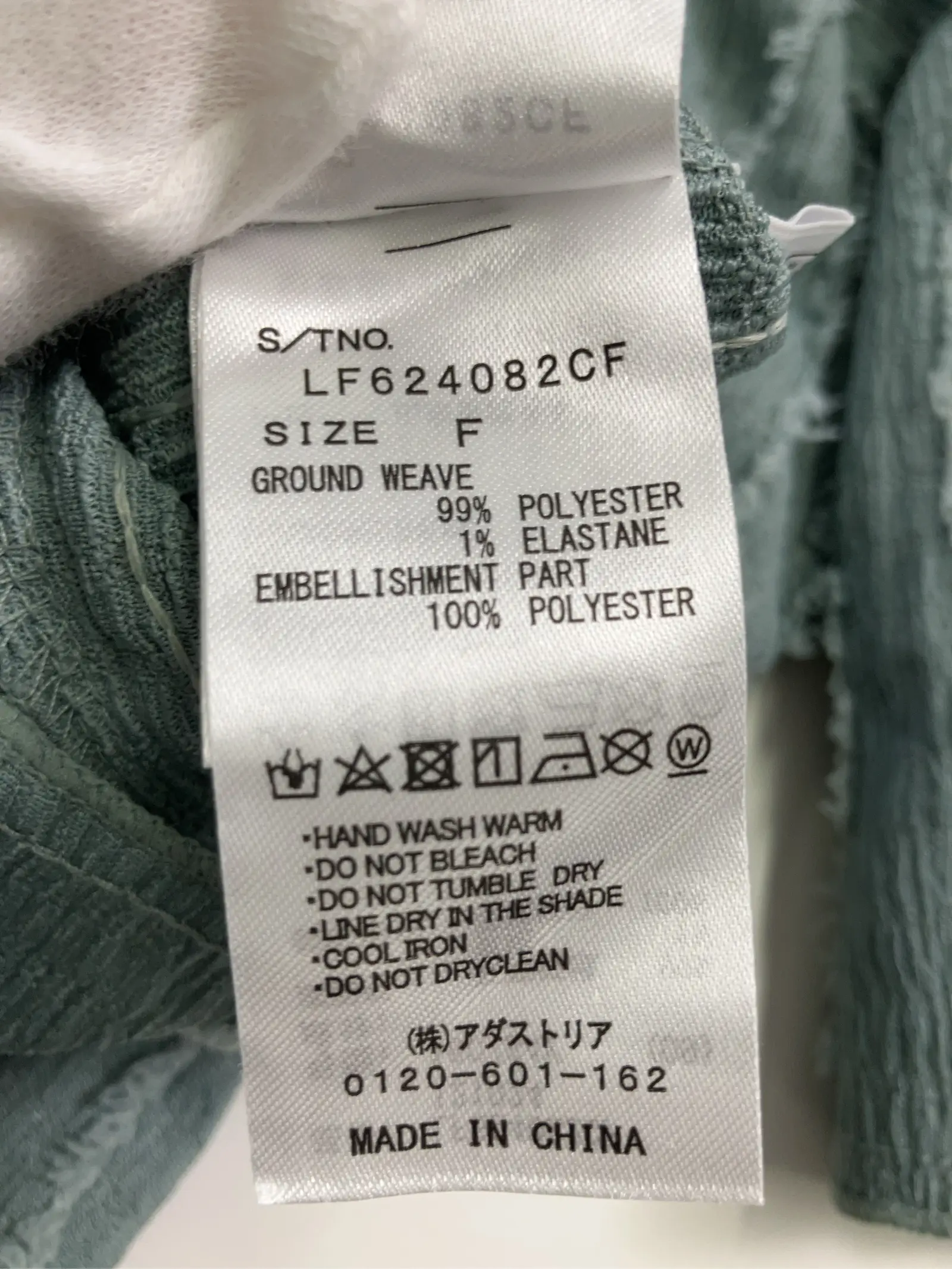 https://r2-worker.digdig.jp/product/acaa6f1c-339f-4ef7-9328-3958588d7625/2456df2f-d1f3-4d8a-8003-f94302577c60