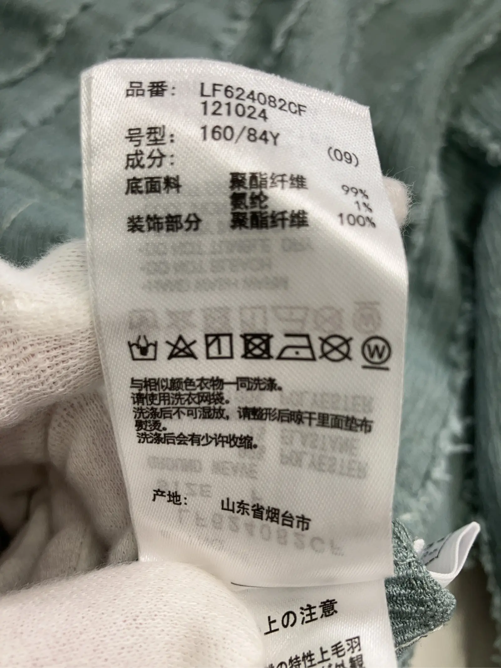 https://r2-worker.digdig.jp/product/acaa6f1c-339f-4ef7-9328-3958588d7625/60ae6b64-2696-45f6-81ff-846af3280e1e