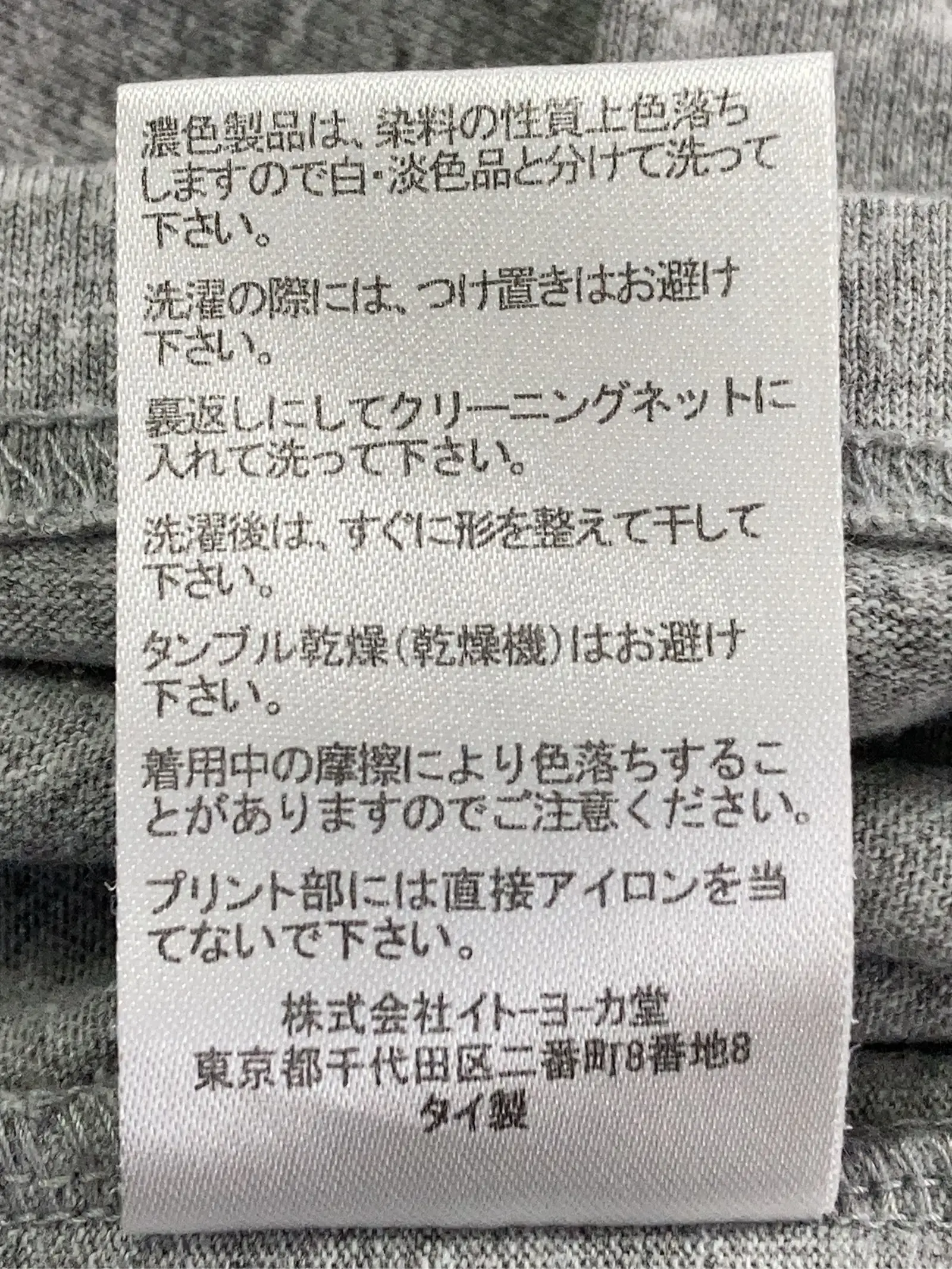 https://r2-worker.digdig.jp/product/acade8e6-7331-4174-8bc0-e79590f4d74e/02126619-a34f-489c-9b6b-7d080f1f39a8