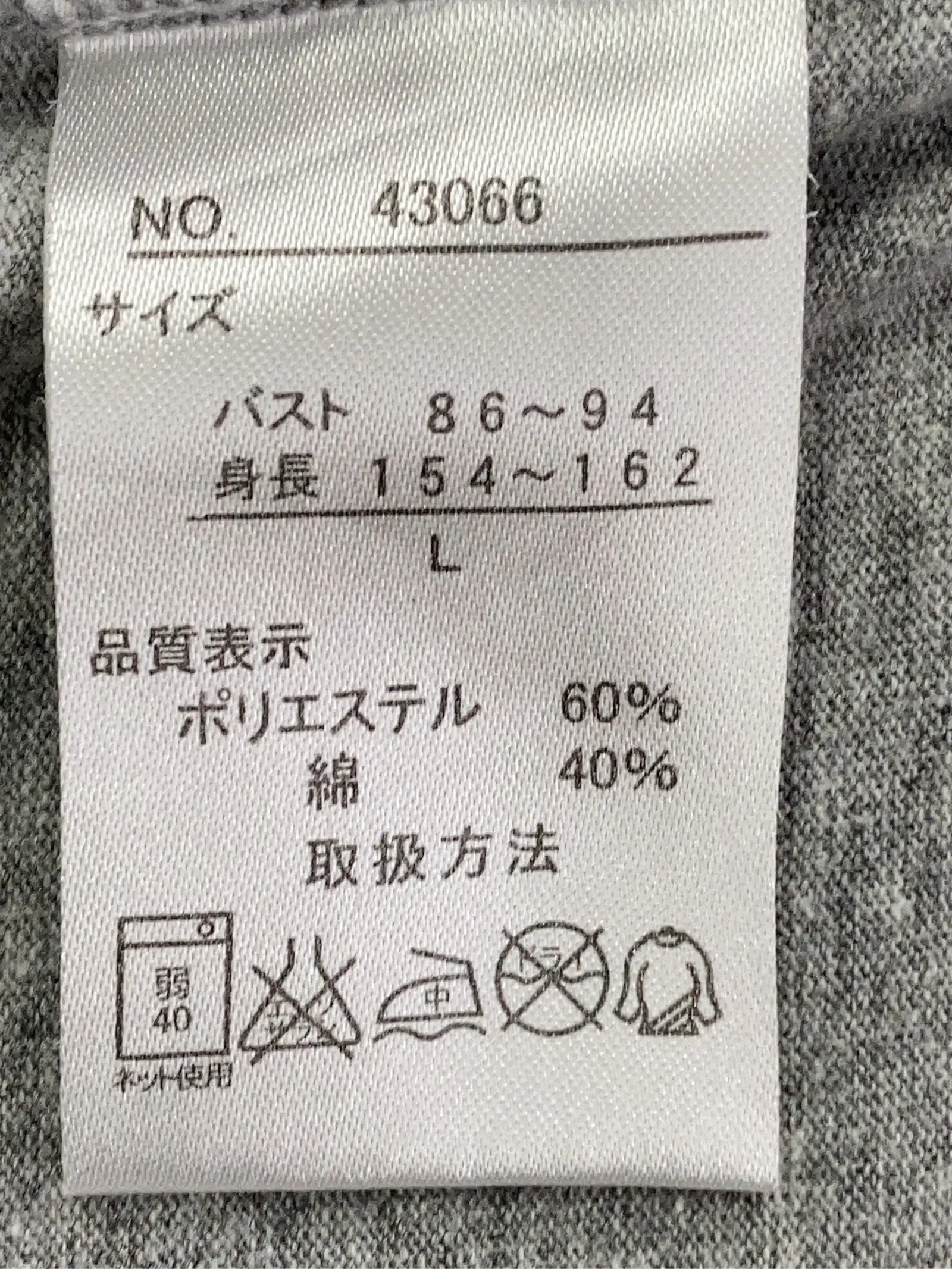 https://r2-worker.digdig.jp/product/acade8e6-7331-4174-8bc0-e79590f4d74e/55ed90ea-2054-4d53-941c-9e7420d5e3fe
