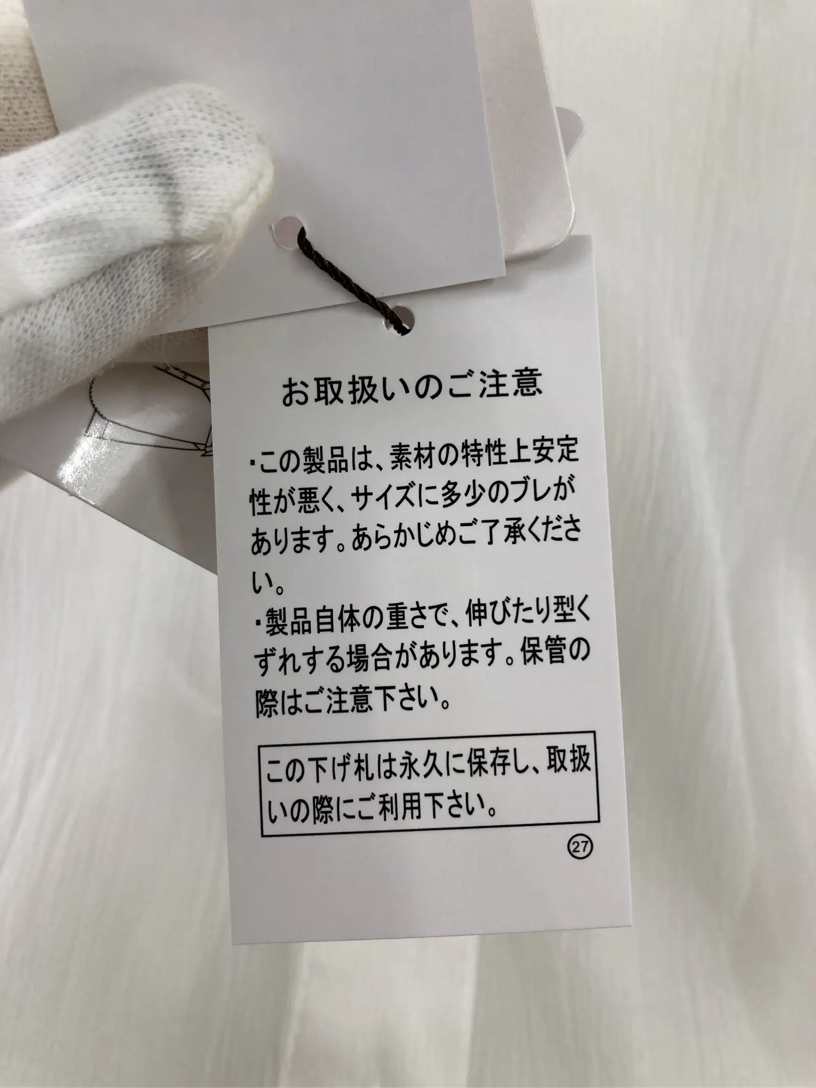 https://r2-worker.digdig.jp/product/acb148a8-931c-40a0-9e9b-7281fff5d1a1/de477399-c236-4fec-ab49-2d0e5d18ffc4