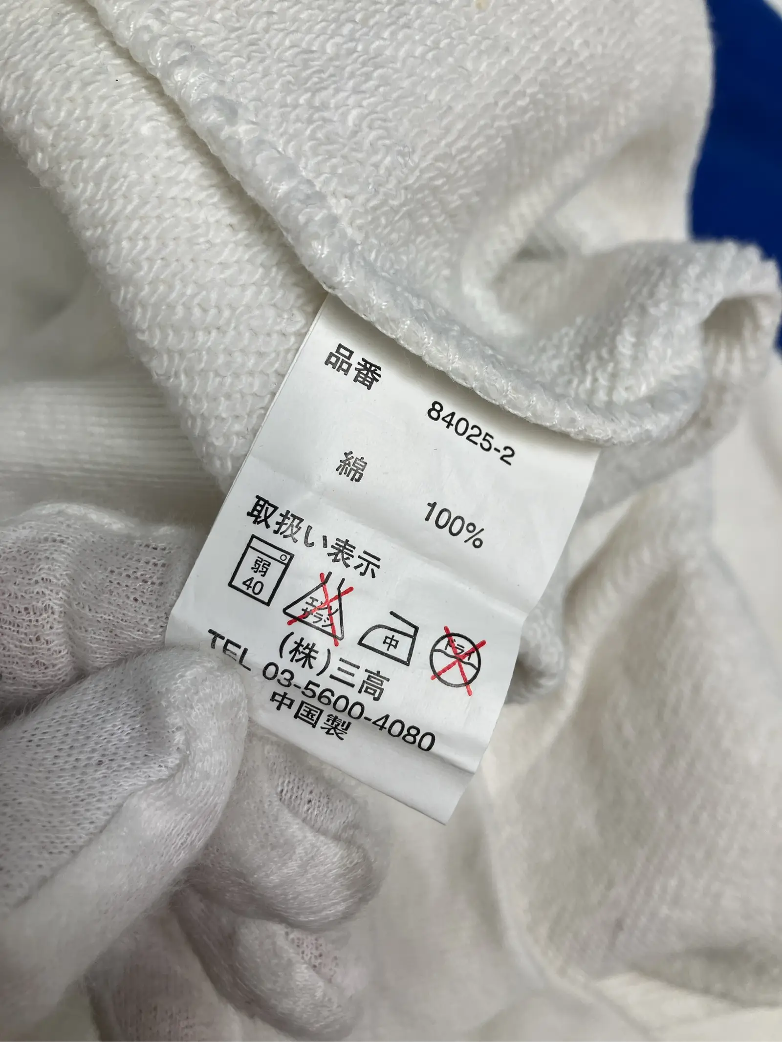 https://r2-worker.digdig.jp/product/acb1cb5b-3dcd-410f-b101-1f47beddb63b/1c055e43-bf36-4771-a5be-57c5fbfbd060