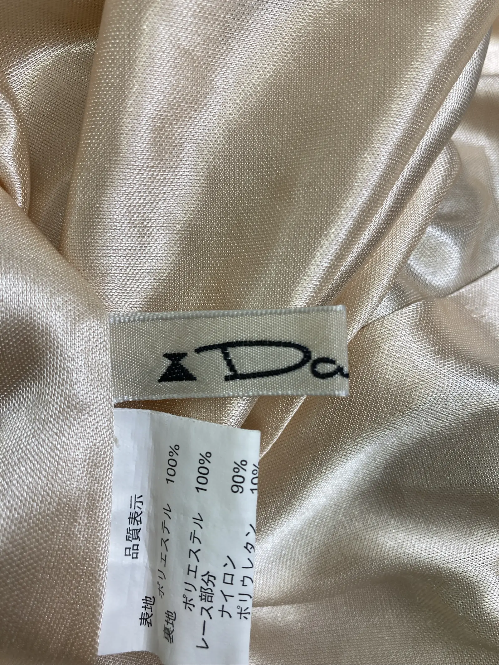 https://r2-worker.digdig.jp/product/acbc37b4-050a-4ef8-a8ab-97298b9d32b1/e26c42cf-828b-443c-aa48-85b5d9b4fa63