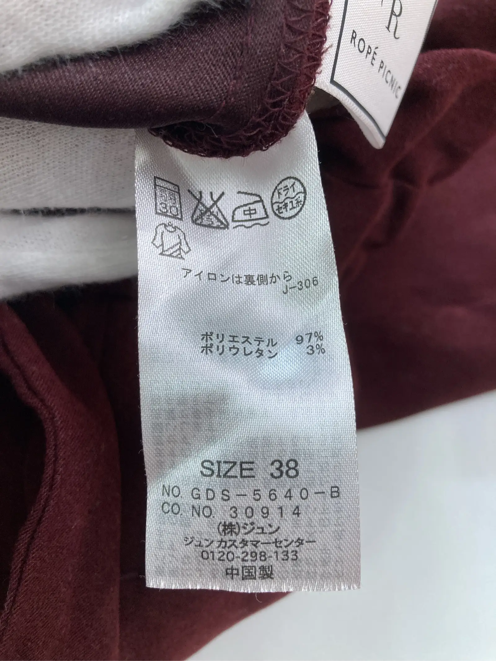 https://r2-worker.digdig.jp/product/acbe0799-ffb2-4b38-8ac6-3fbf79bf7e4f/6b9bac59-1c35-452b-af80-4ff09052e39a