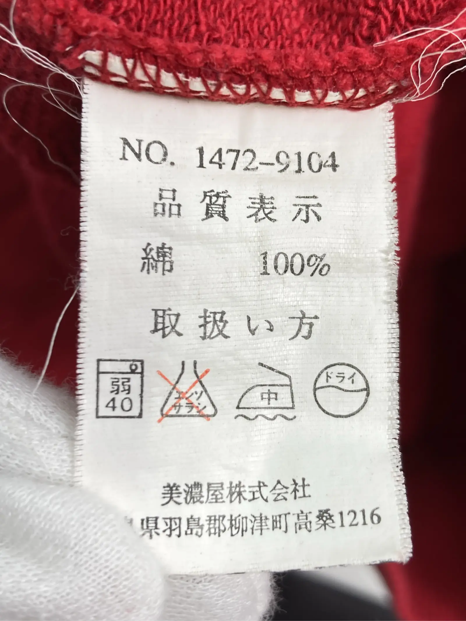 https://r2-worker.digdig.jp/product/acc2a831-6867-401c-b19f-cfb0838ced8e/0e70a862-c7b0-4503-8393-419adb6f3184