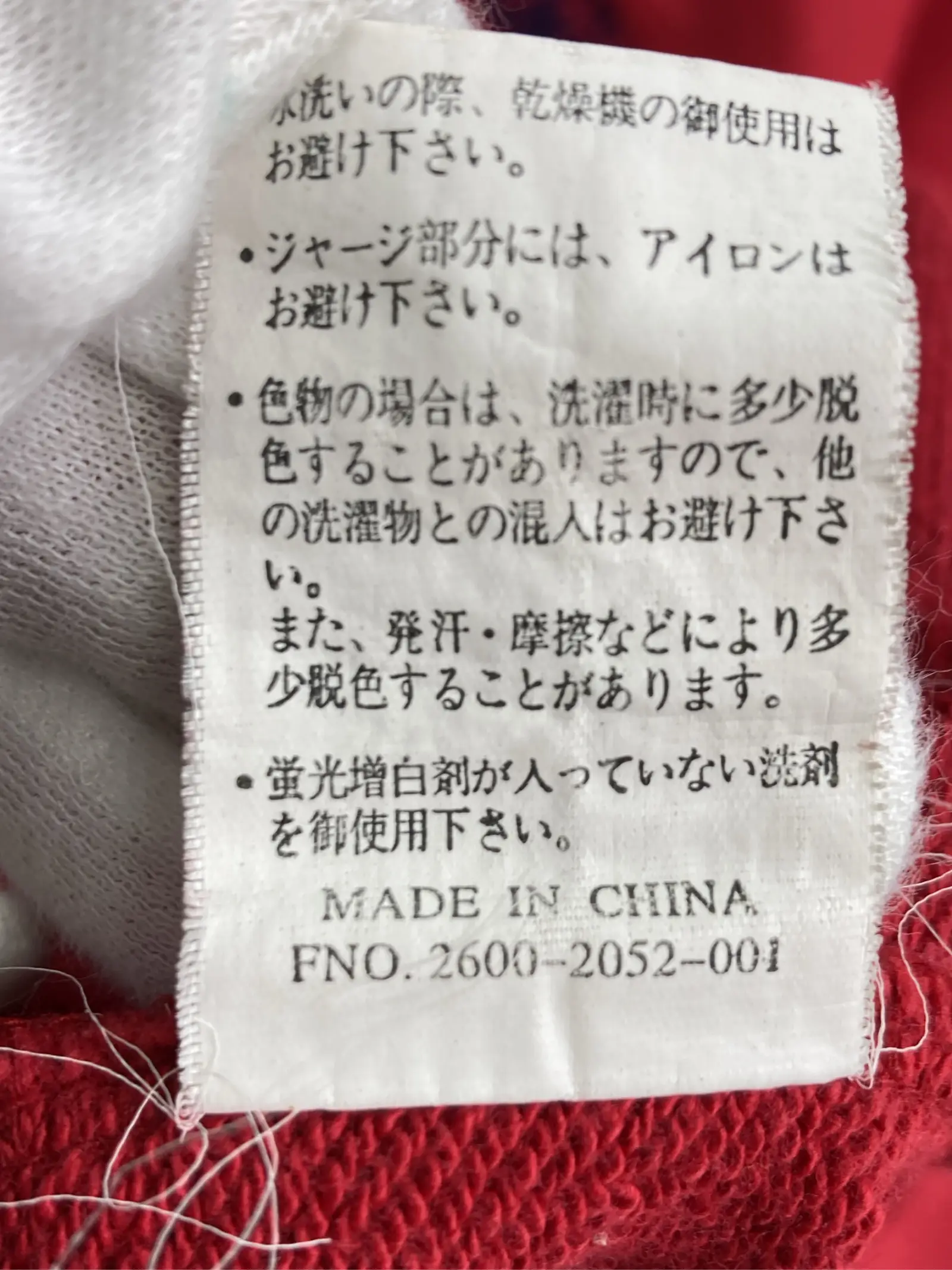 https://r2-worker.digdig.jp/product/acc2a831-6867-401c-b19f-cfb0838ced8e/f26a7935-72ee-4748-8158-d7a756581580