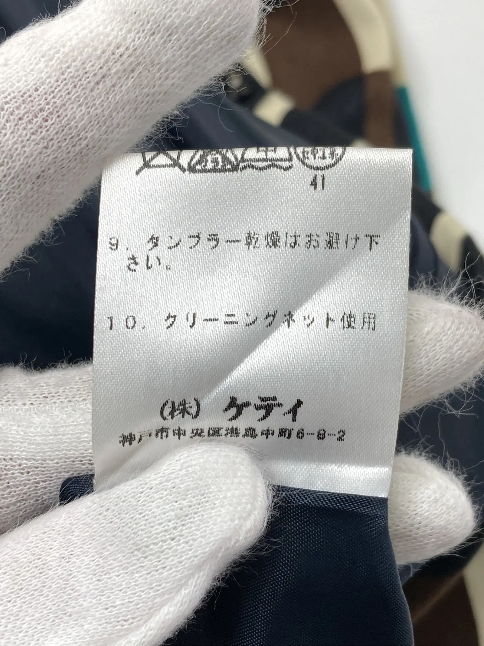 https://r2-worker.digdig.jp/product/acc7e1da-4117-4c0d-b12c-b270aa9a7542/00d668de-7520-4aae-8d27-5e5b8a191da5