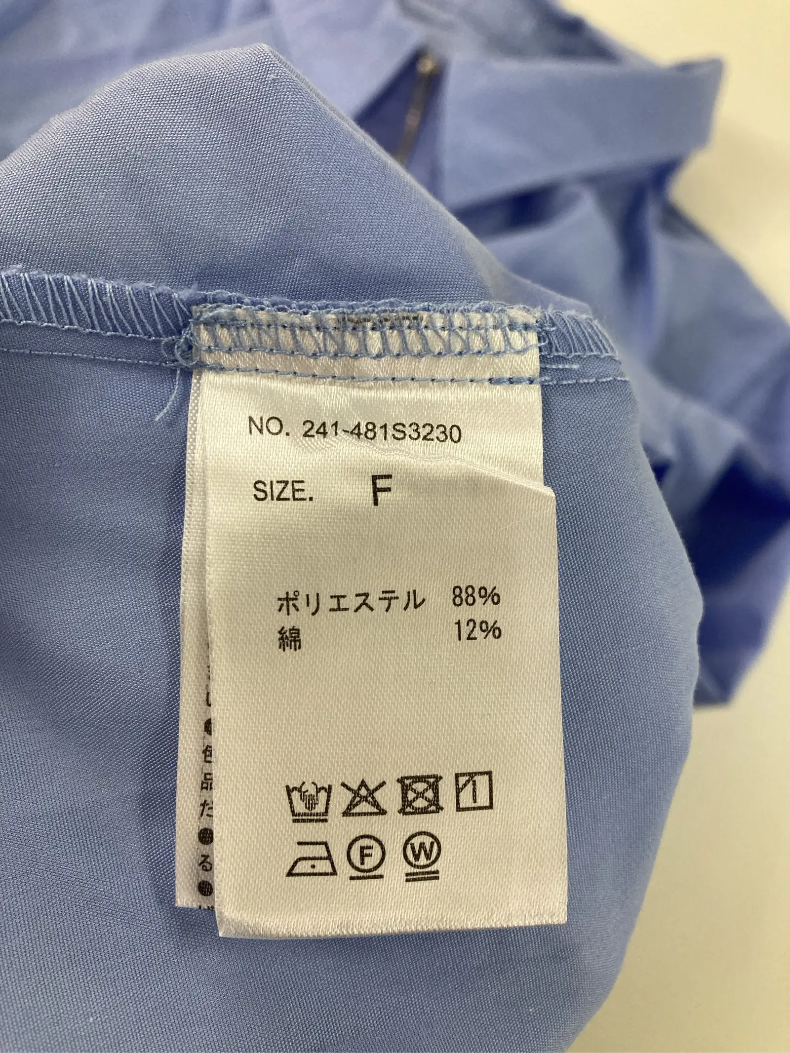 https://r2-worker.digdig.jp/product/accb751f-e69e-4de4-9e29-f16f10bef556/f4876dba-4f61-4cd0-b197-fa69c1845207