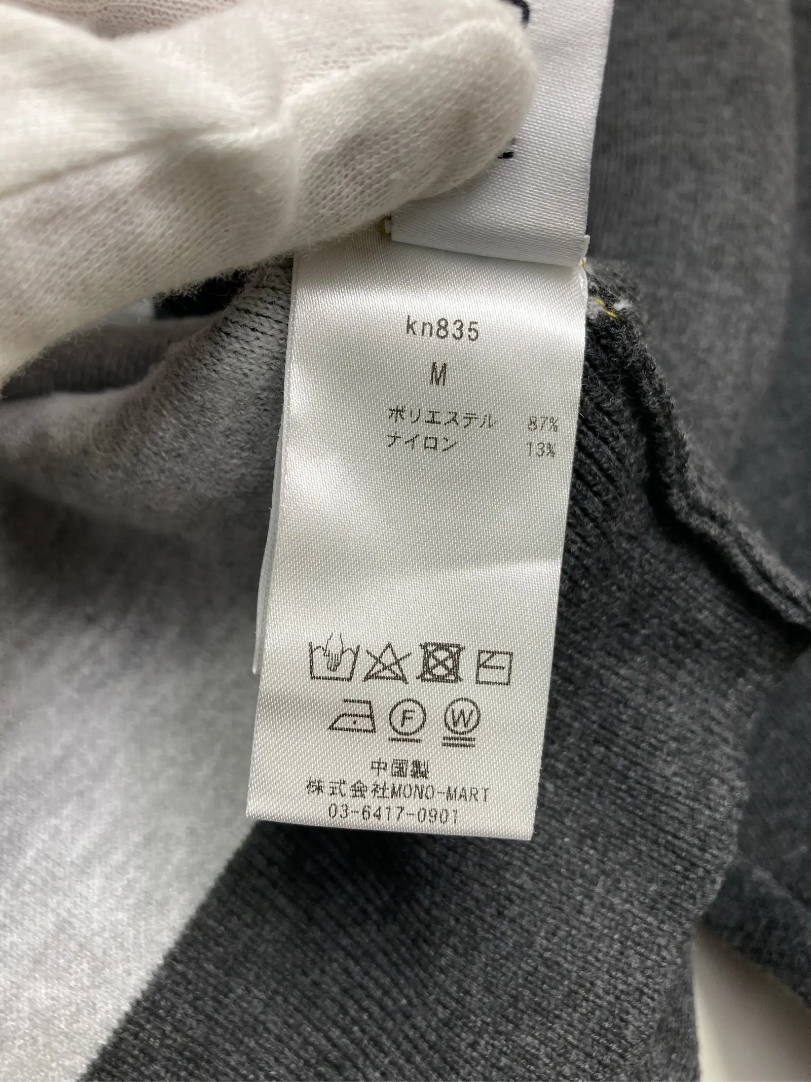 https://r2-worker.digdig.jp/product/acd0fcf3-b4d1-4aa8-9a77-d5378219191d/124806c2-9b9d-4143-83c7-10591f30d28a