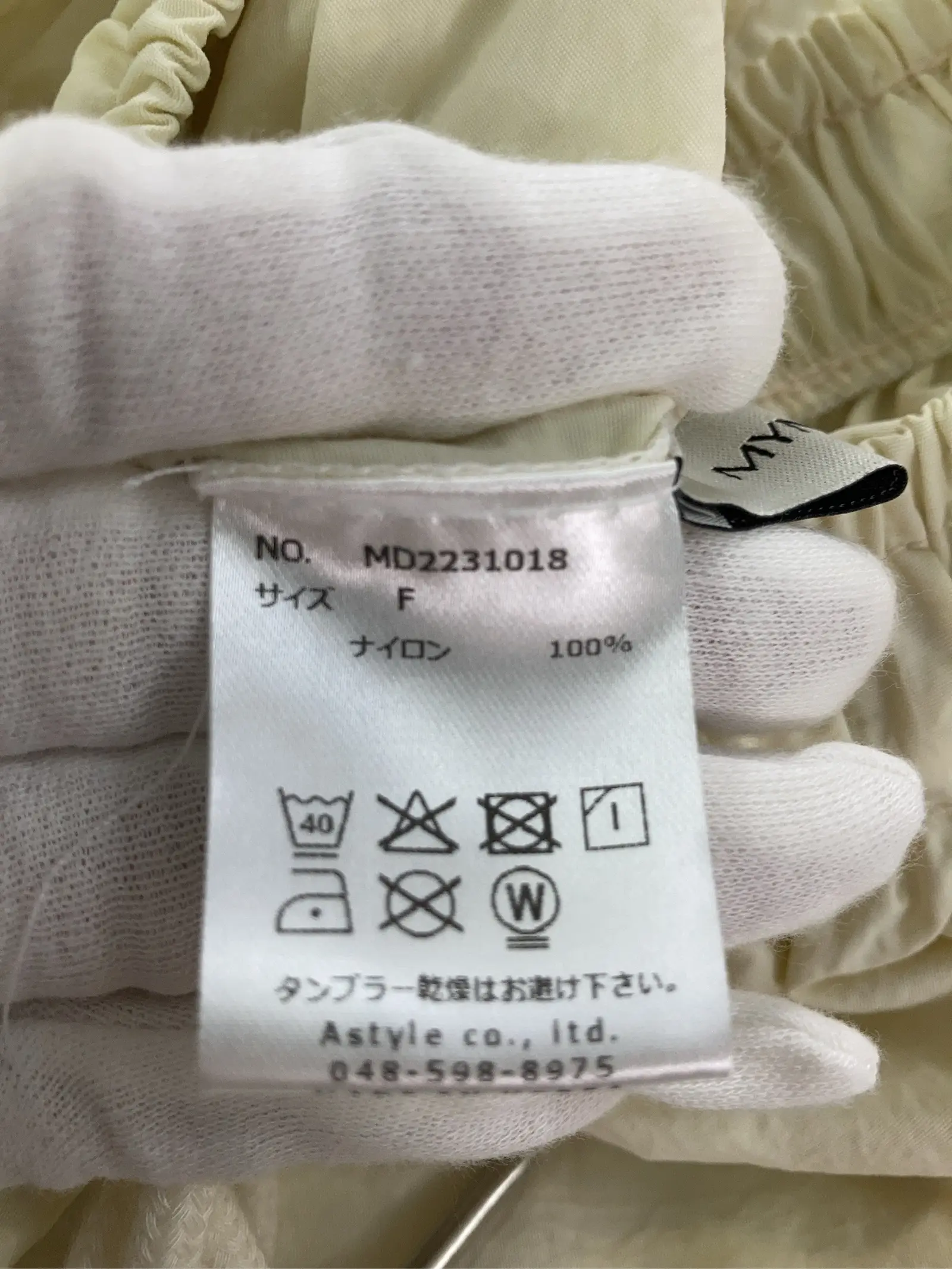 https://r2-worker.digdig.jp/product/acd43f9a-1f49-465c-8401-eb0df9ffdb5a/3a83e780-6ef7-462f-a82e-eb0da9dde109