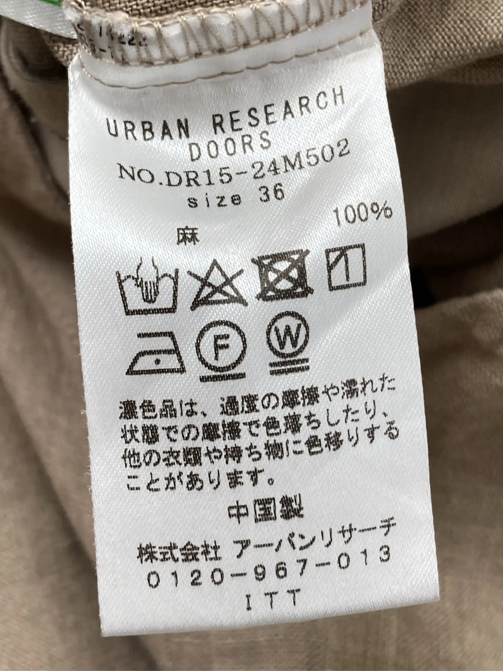 https://r2-worker.digdig.jp/product/acd59741-4a06-43ca-a62a-a01a66d84a74/15703c05-683c-4295-bbd4-c8c7f94b5a0d