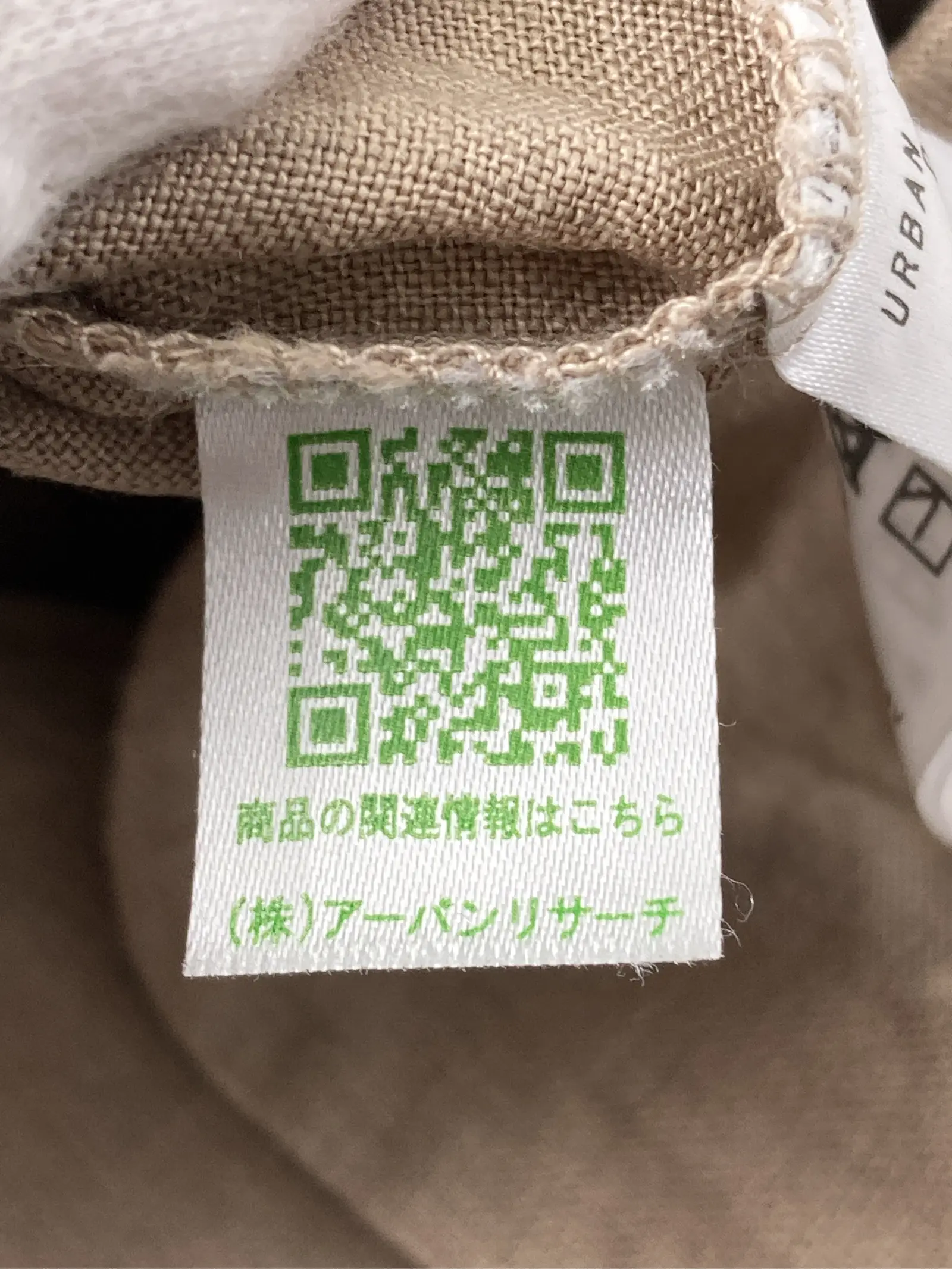 https://r2-worker.digdig.jp/product/acd59741-4a06-43ca-a62a-a01a66d84a74/5f4f62b0-fa85-4dcc-9291-22058f7e8830