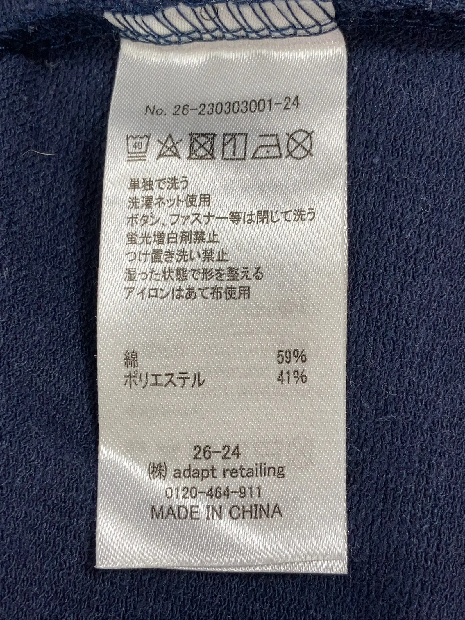 https://r2-worker.digdig.jp/product/acd5fd20-9401-4ca2-8106-e9746a41e4cb/1f2b65af-9079-4097-87c6-d97f1767cd68