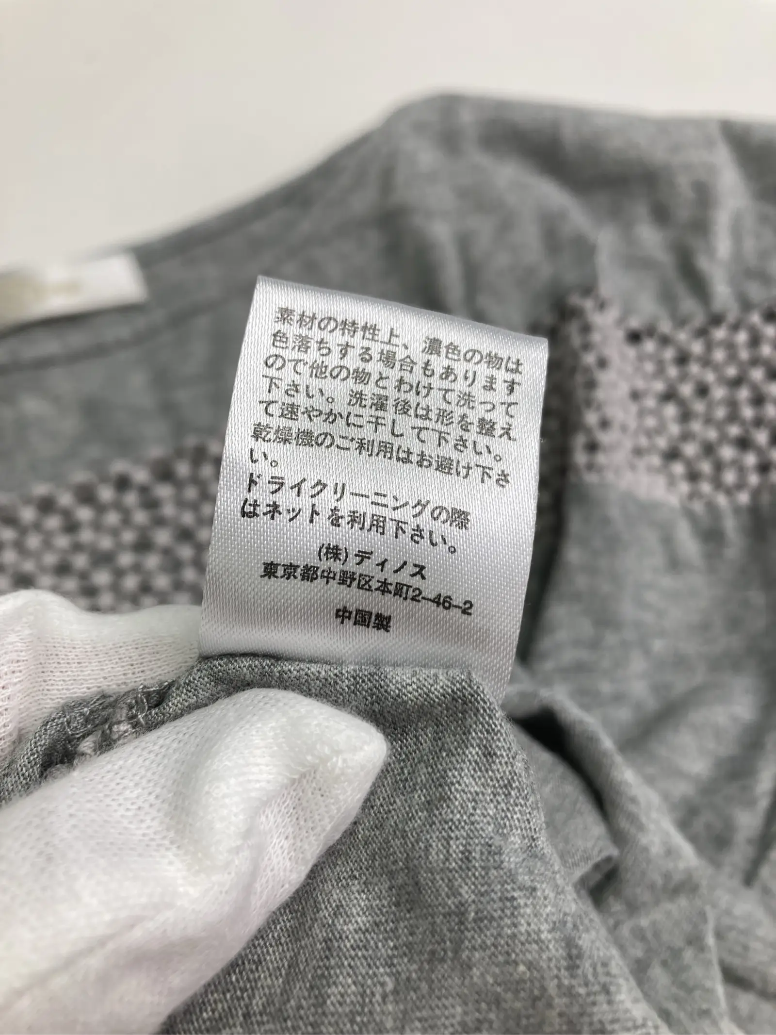 https://r2-worker.digdig.jp/product/ace3d689-0c41-4b25-935c-978e0885b564/cf7238a6-d50a-492b-90a1-172ca0f4d894