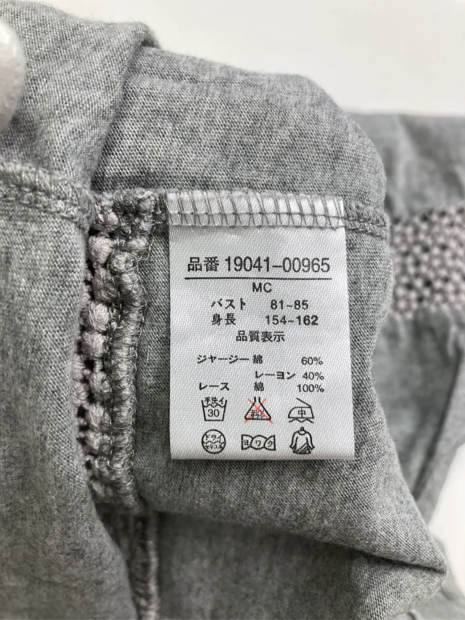 https://r2-worker.digdig.jp/product/ace3d689-0c41-4b25-935c-978e0885b564/d512db2e-dc6d-44cc-95d3-486a8f5ff198