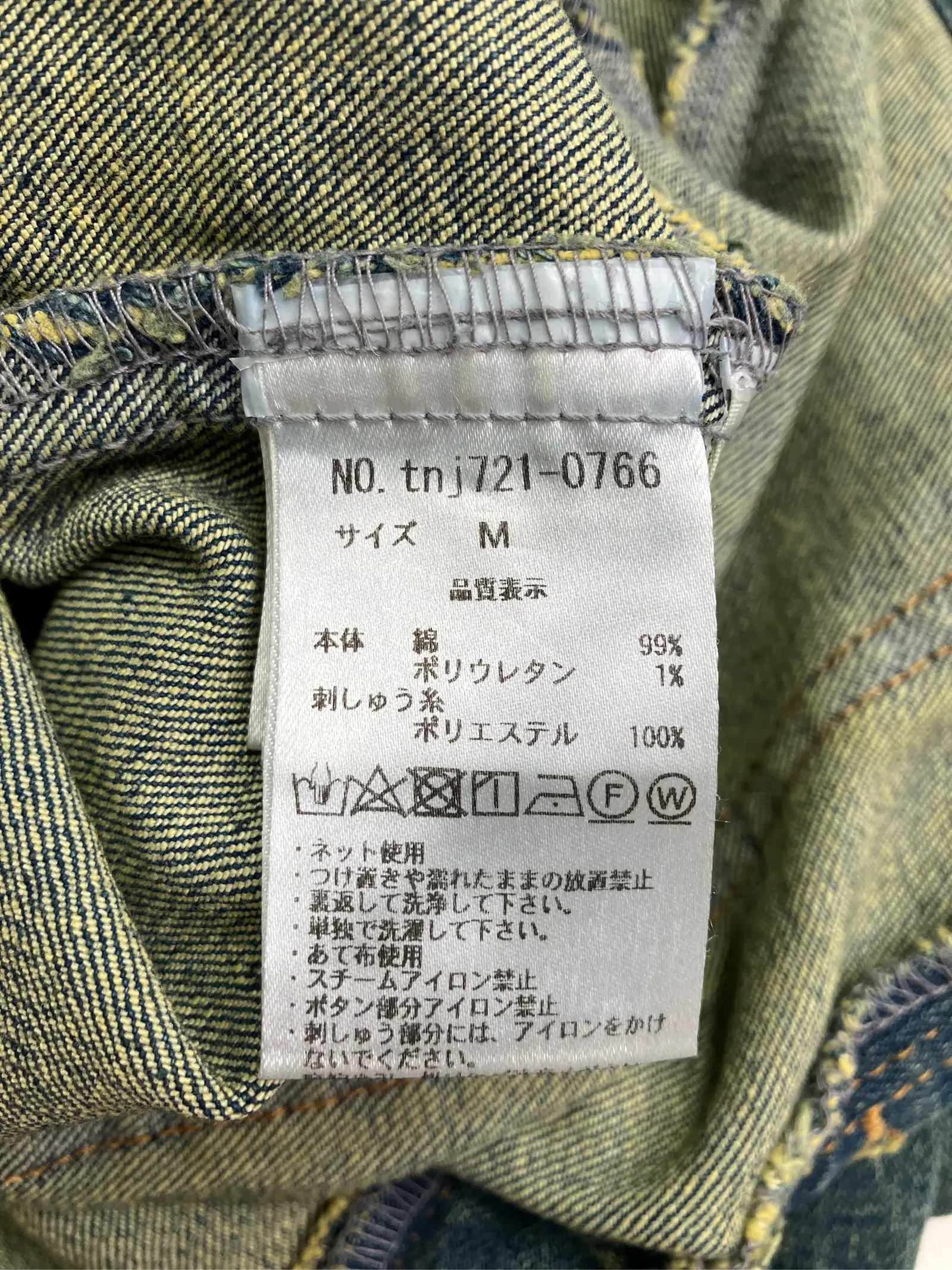 https://r2-worker.digdig.jp/product/ace841a2-815e-4b94-9e60-8e3b33ca0786/14c7dfff-f621-4a45-895d-fafbb1ee44d8