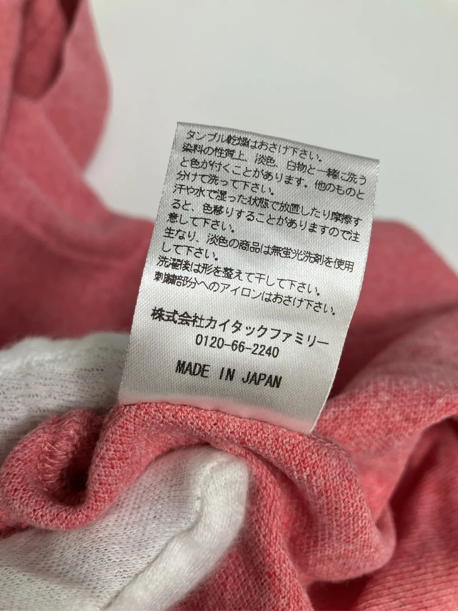 https://r2-worker.digdig.jp/product/acecd001-a2cb-4851-ae3c-e6d4d26bf589/a8850410-19b9-4ad1-9da6-48ed95673666