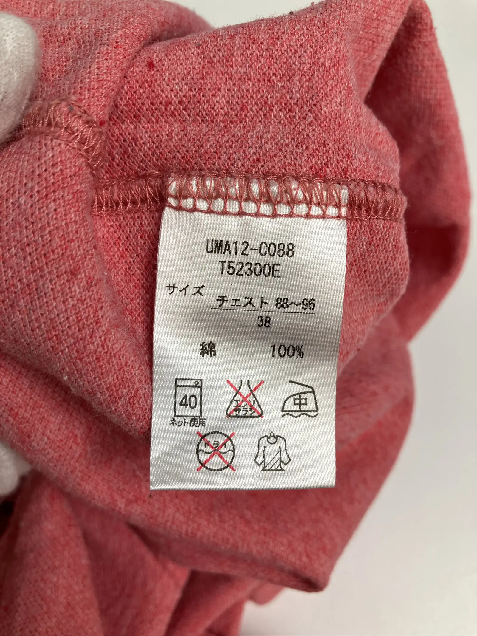 https://r2-worker.digdig.jp/product/acecd001-a2cb-4851-ae3c-e6d4d26bf589/bd3fcc21-96bf-4b77-b4d2-9e02de92ac44
