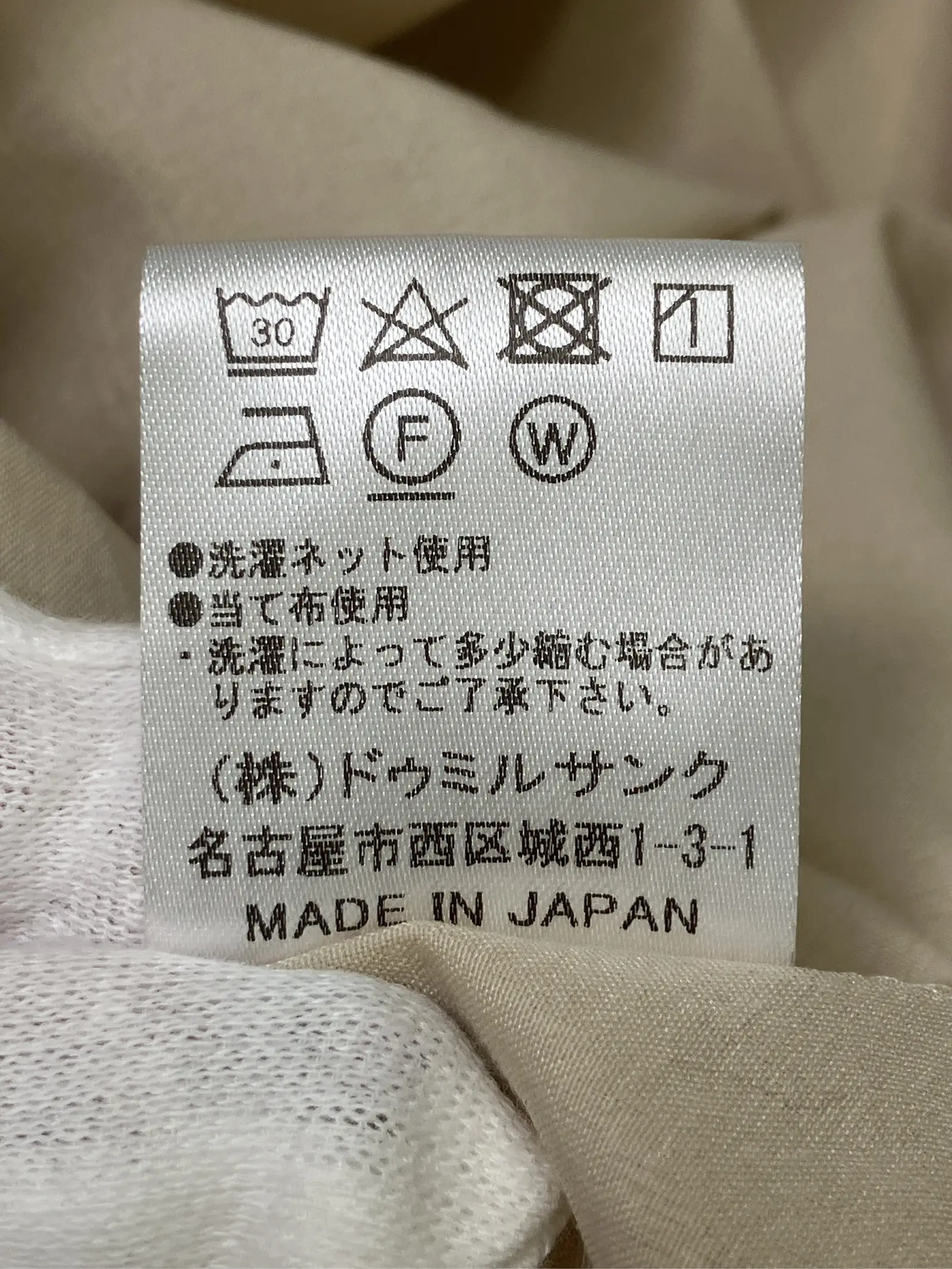 https://r2-worker.digdig.jp/product/acecf89a-bc93-442d-8c35-3c0d8f5700ea/3cdf4e25-67fd-4eee-b85d-bec887781eec