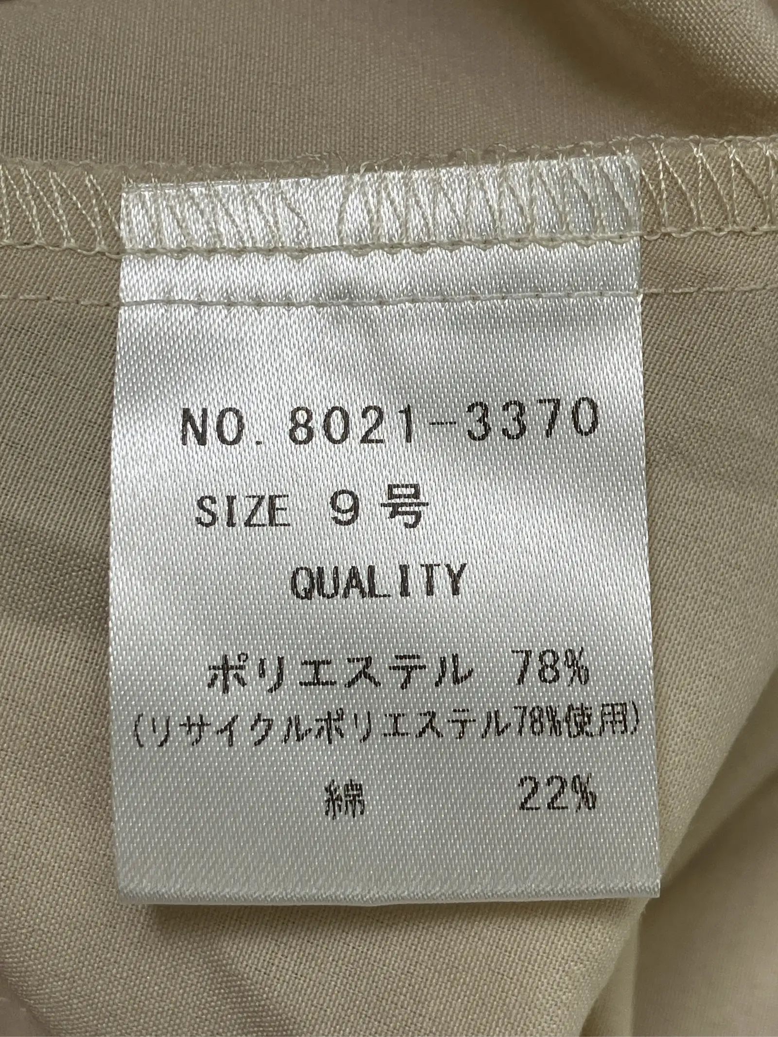 https://r2-worker.digdig.jp/product/acecf89a-bc93-442d-8c35-3c0d8f5700ea/bbbb7829-7fd3-4ffc-a78d-04547a4788eb