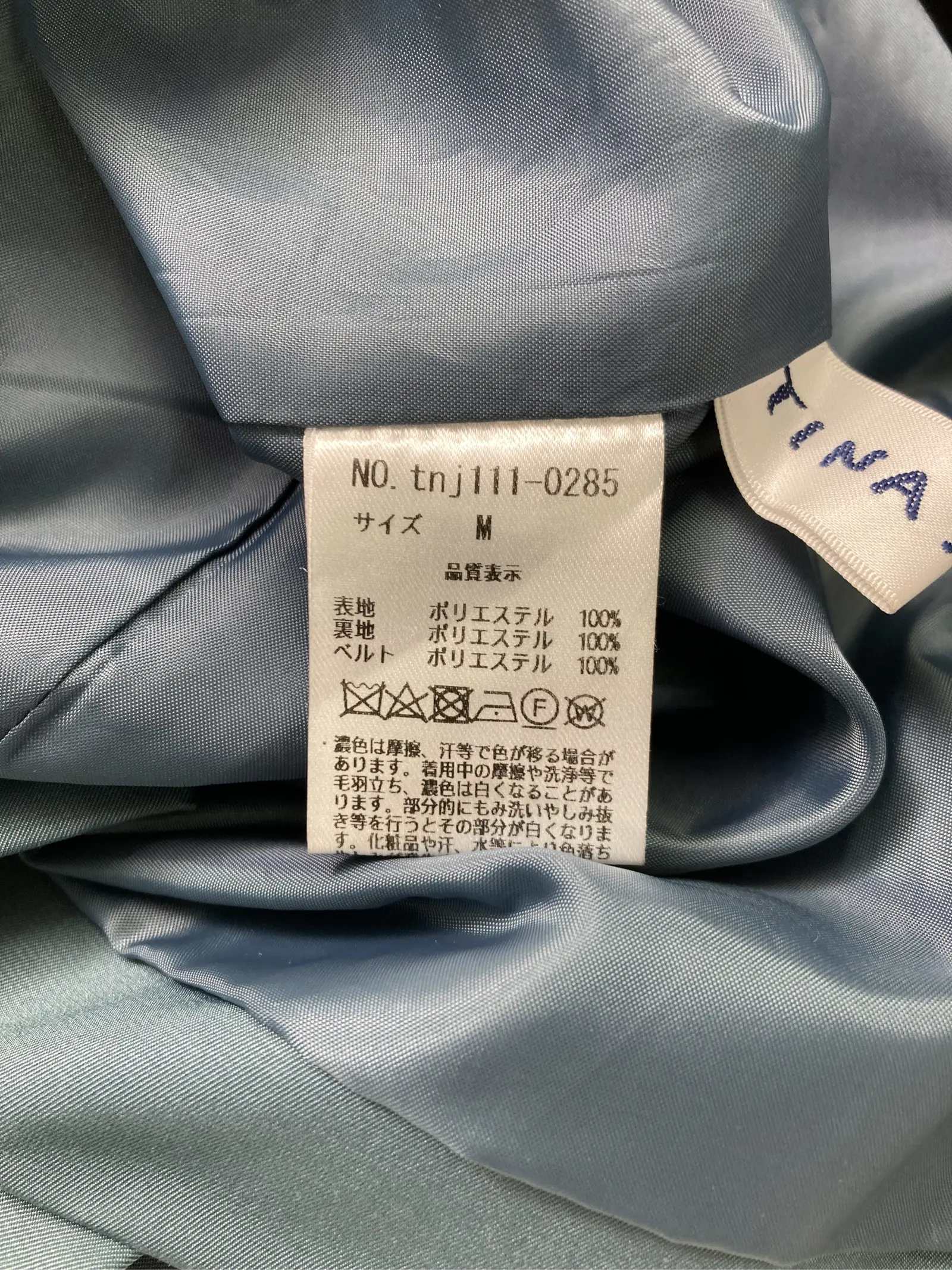 https://r2-worker.digdig.jp/product/acf0a6b4-2288-4a67-9a89-398a08cf317e/f012c836-7e1a-42ad-8bde-98920897670b