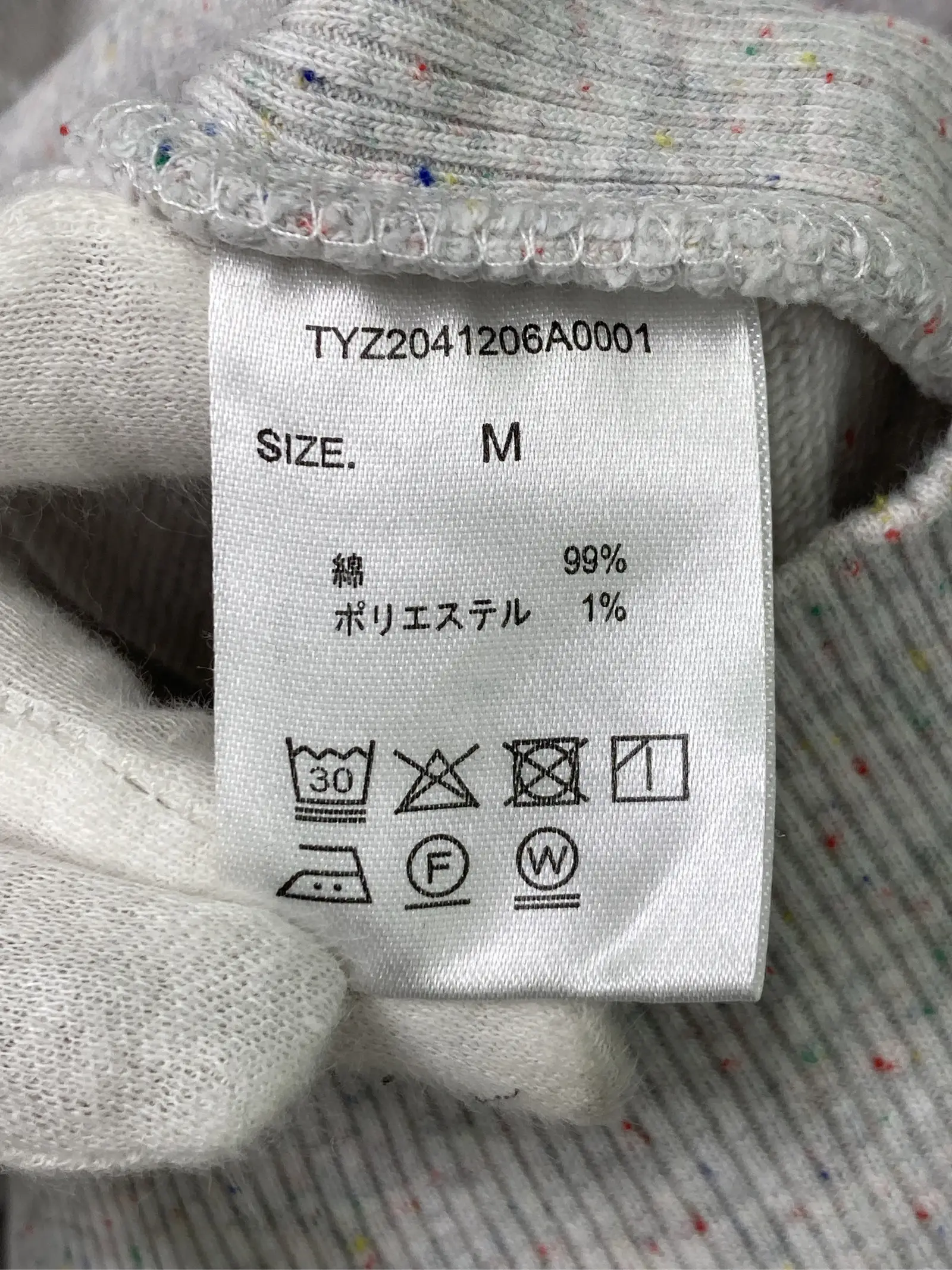 https://r2-worker.digdig.jp/product/acf3c86f-3a99-49b8-858b-3e571a696461/3662edc6-028d-488e-b4ff-1712c0b30b52