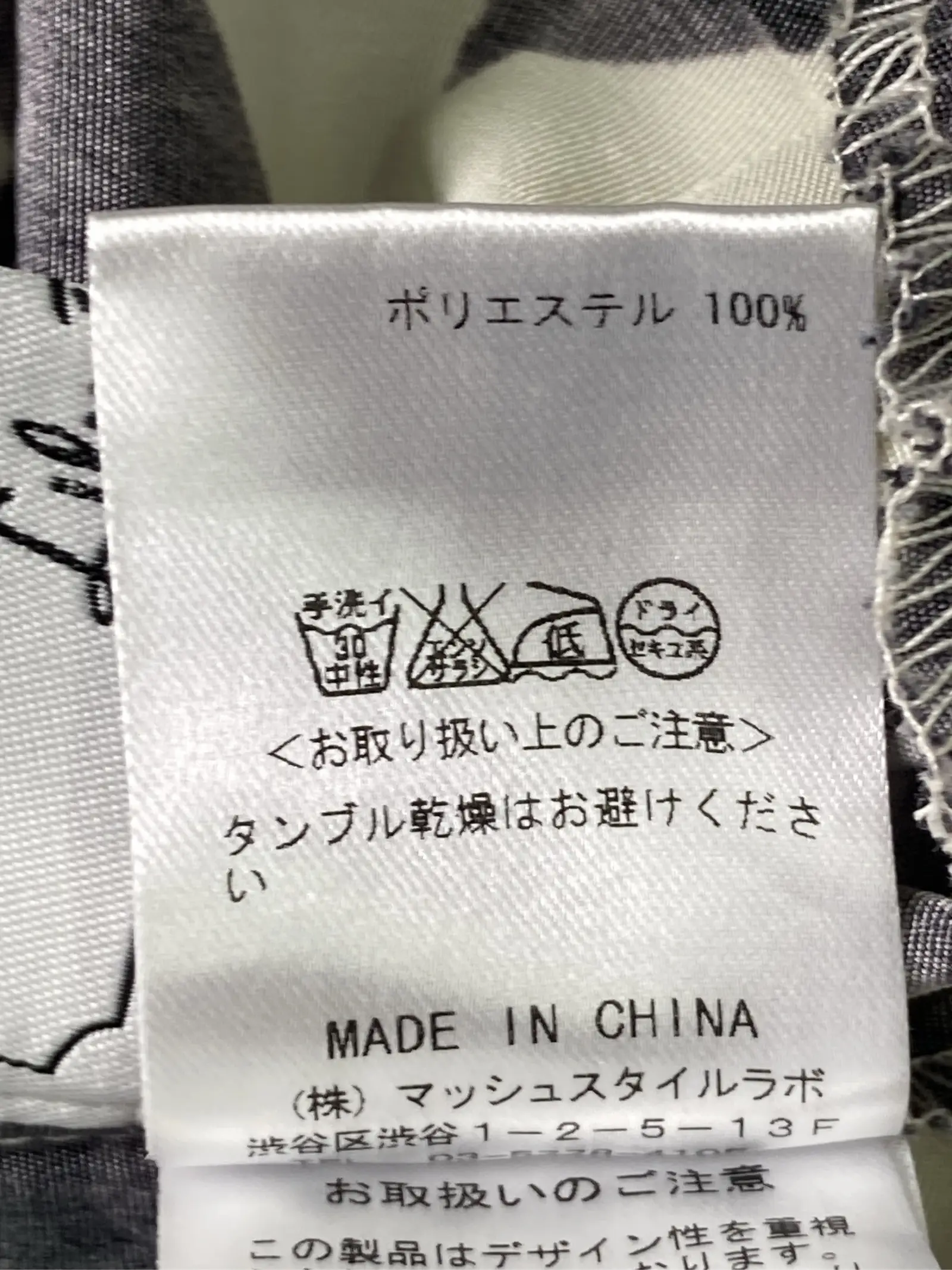 https://r2-worker.digdig.jp/product/acf7f208-33f3-4fdf-813c-b48af91205e1/3a140603-771b-4b78-bbdc-07773092fd99