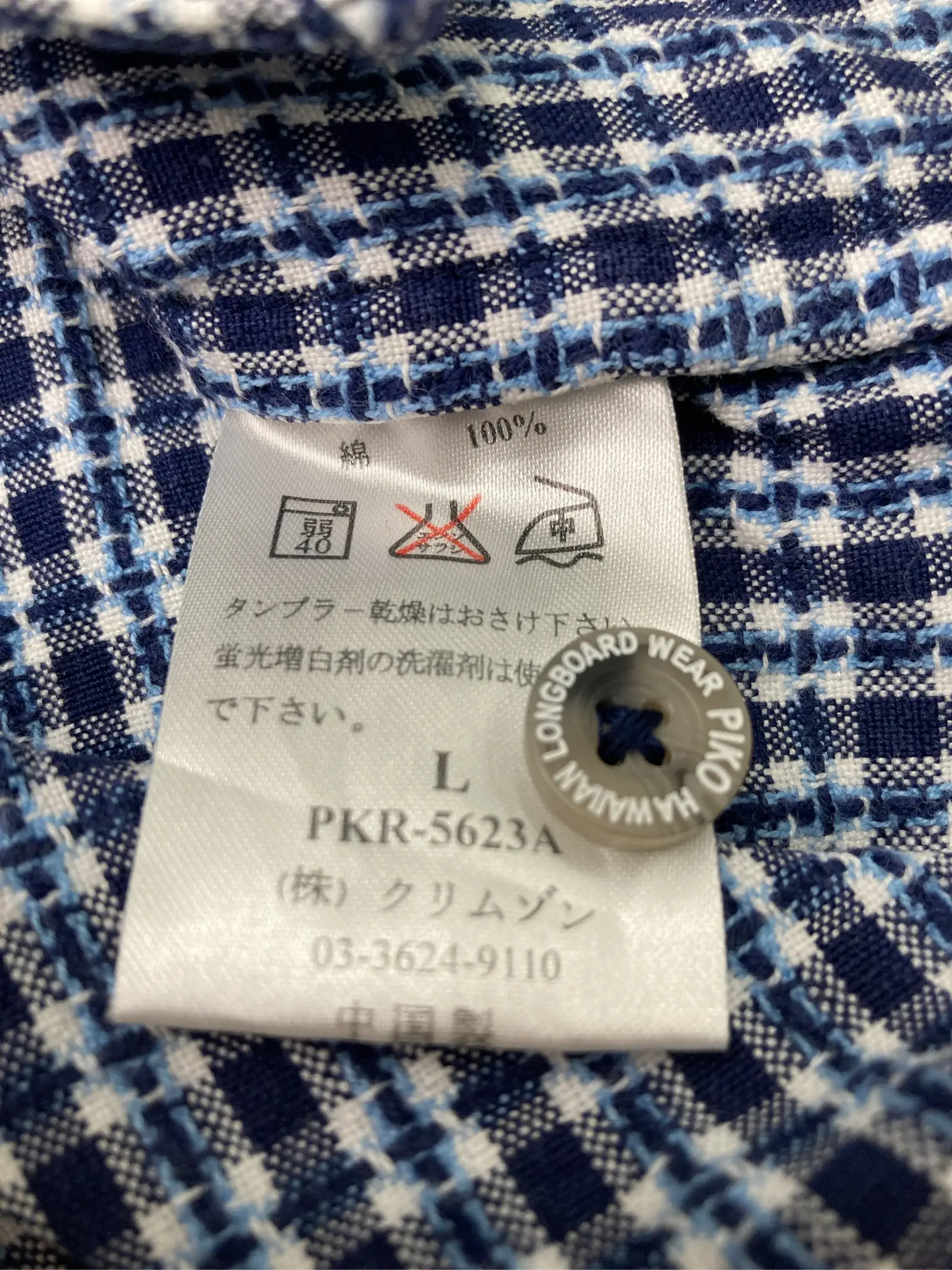 https://r2-worker.digdig.jp/product/acfb4472-2a4a-4c9a-927a-39e1ce703c69/0817a7ee-0feb-4643-a9c5-aa65dcc550f1