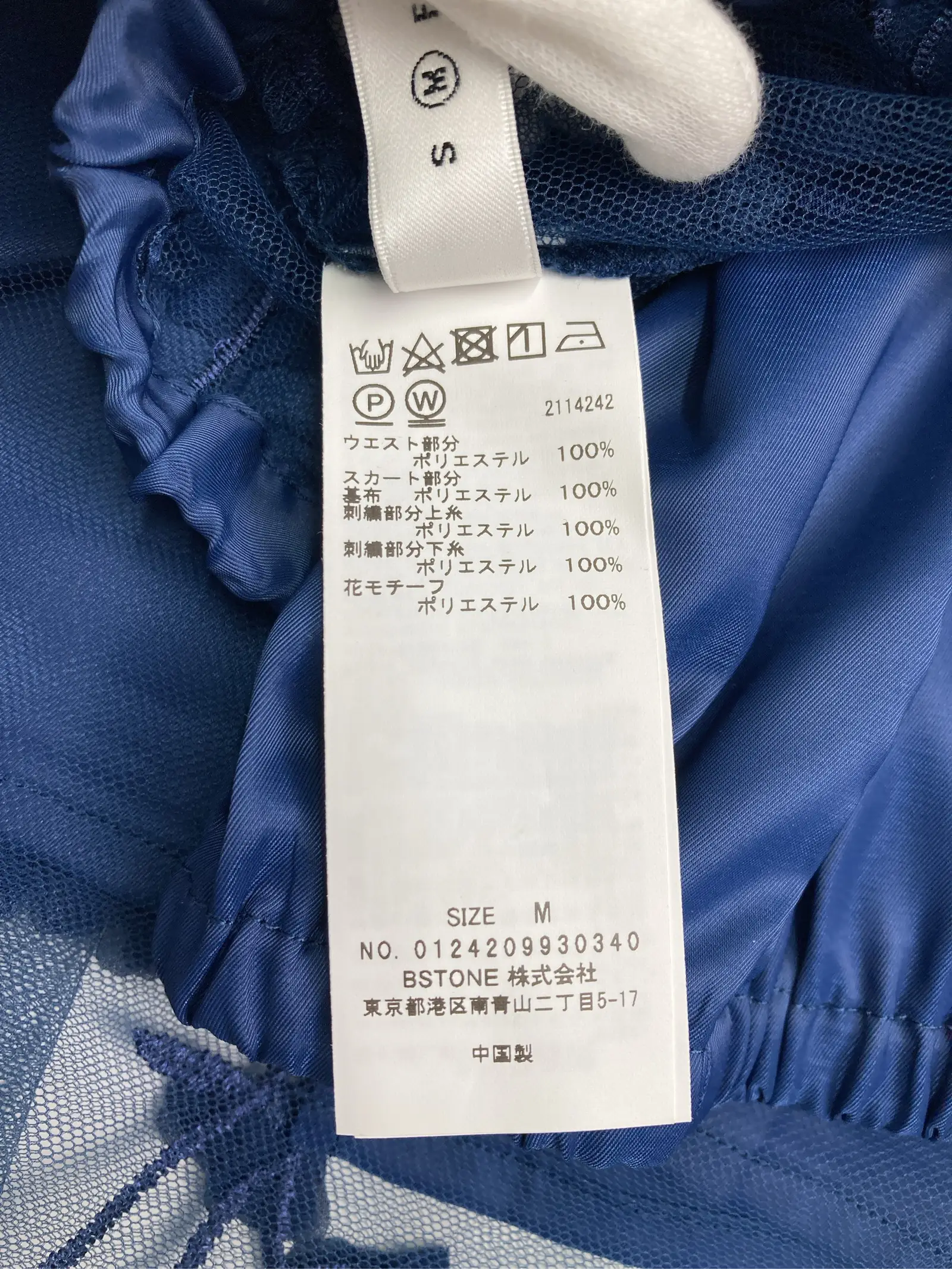 https://r2-worker.digdig.jp/product/acfe5d9d-9510-4641-ac50-f3989dd1a60e/35b0a98b-c7b6-4a73-b310-18df4aa81604