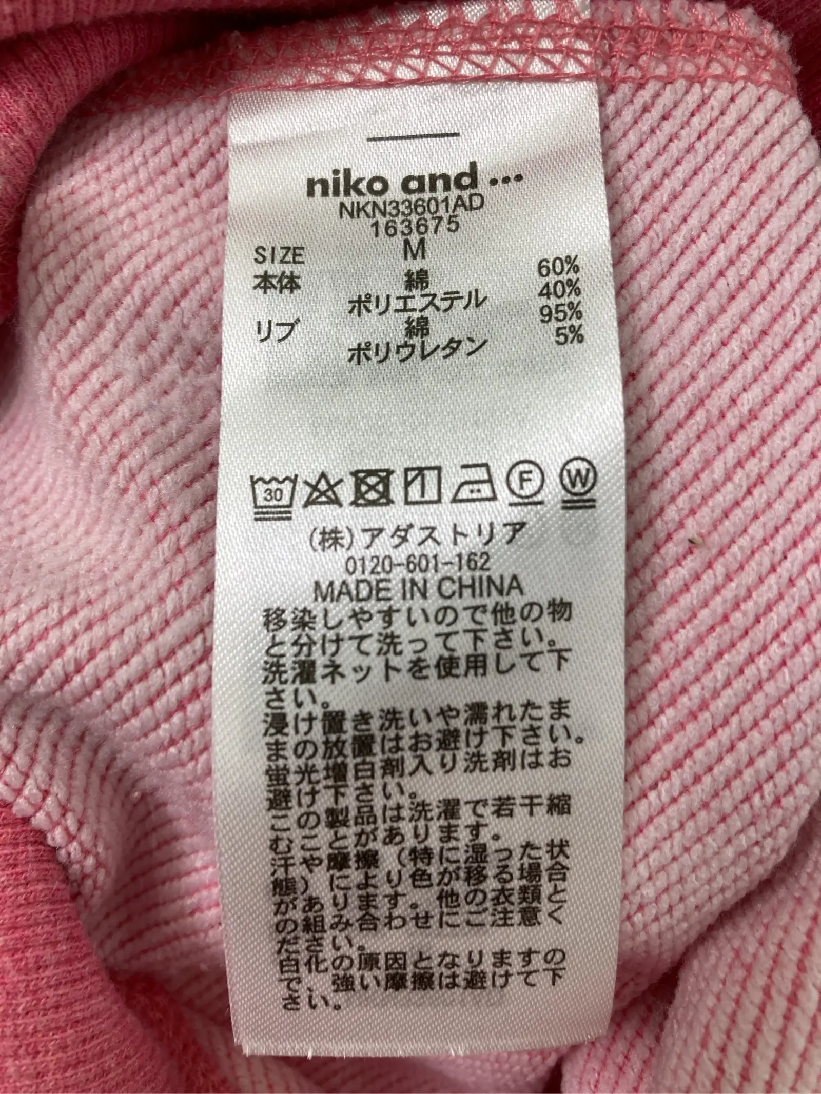 https://r2-worker.digdig.jp/product/acffe6e3-af95-4b18-a0bc-3faddac90fc6/78dbcb55-3c90-4795-b1c1-5251d8021f93