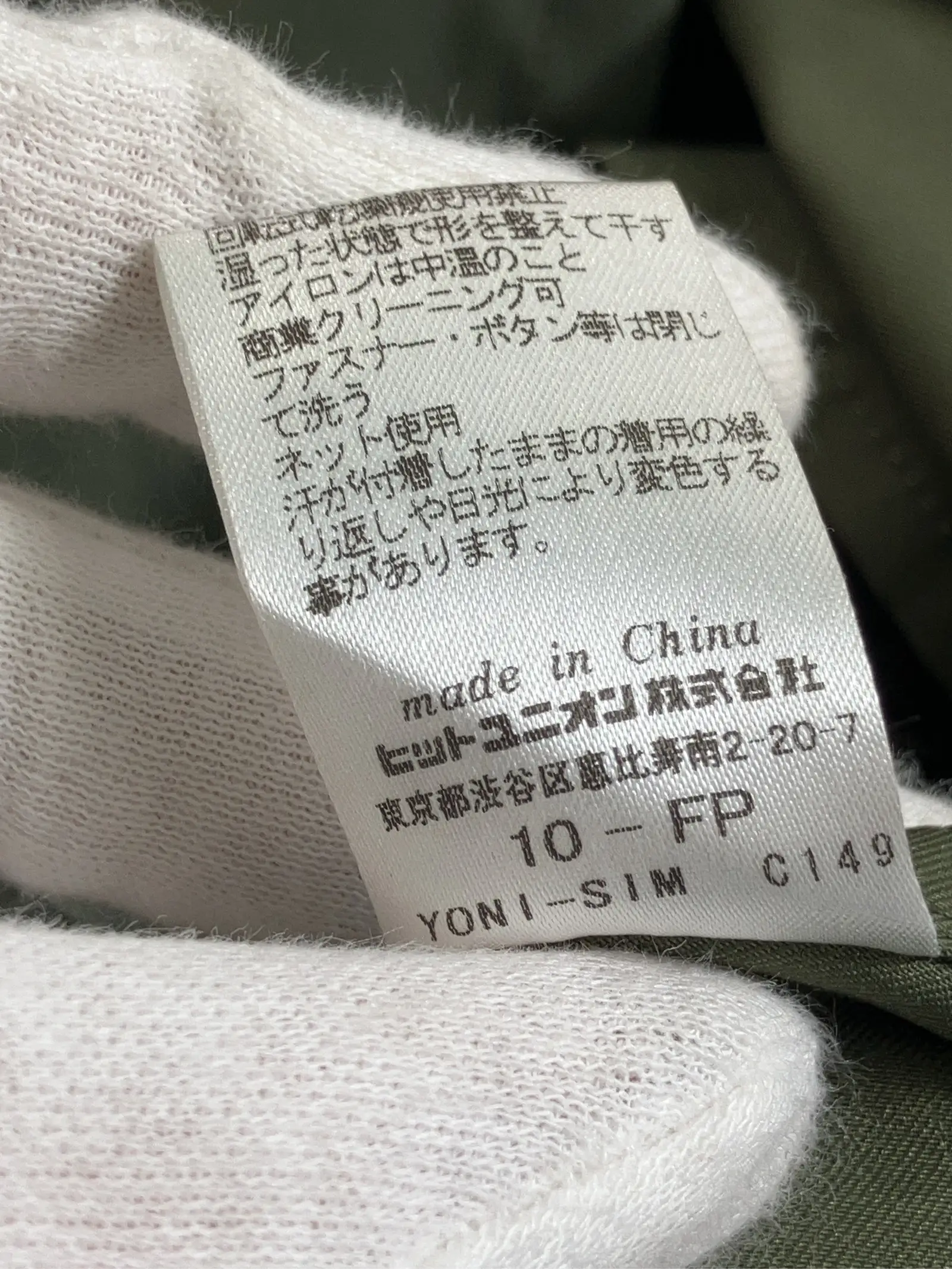 https://r2-worker.digdig.jp/product/ad017faa-7d5a-46c9-9dbf-dcf248b07cb0/05155323-34d0-49bb-8234-90d7cec0eb84