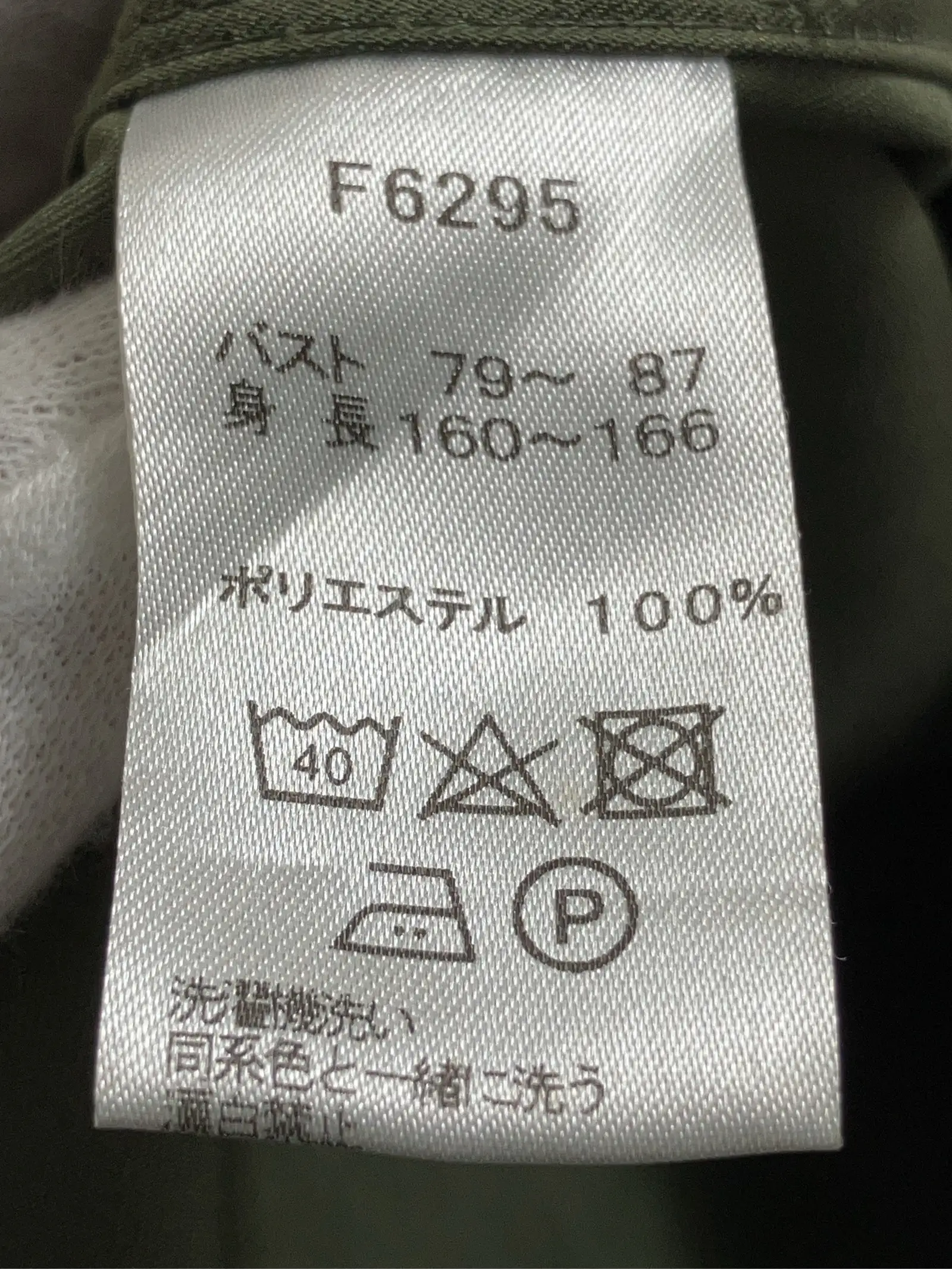 https://r2-worker.digdig.jp/product/ad017faa-7d5a-46c9-9dbf-dcf248b07cb0/0d072ddf-5208-4099-b1c8-a0d282ac58f1
