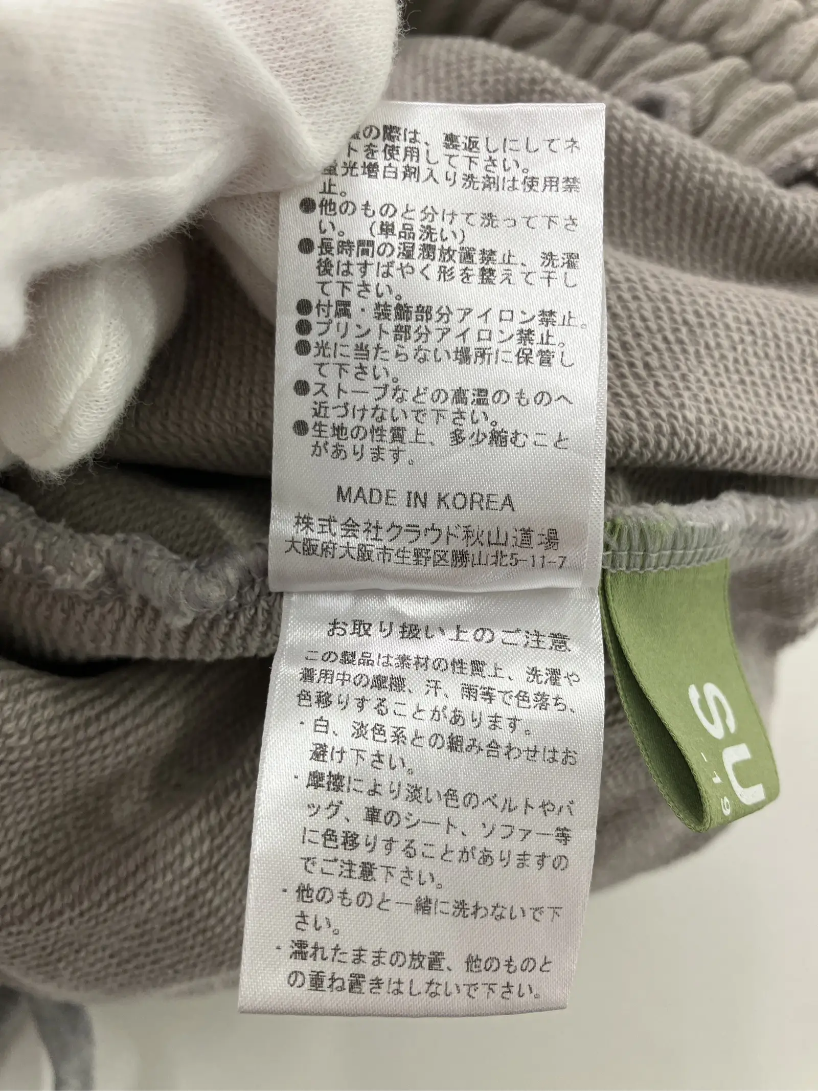 https://r2-worker.digdig.jp/product/ad0431e8-b34c-4e19-8d96-feaecfdc2c77/e5d63359-be76-491f-a097-2f43891cfd5d