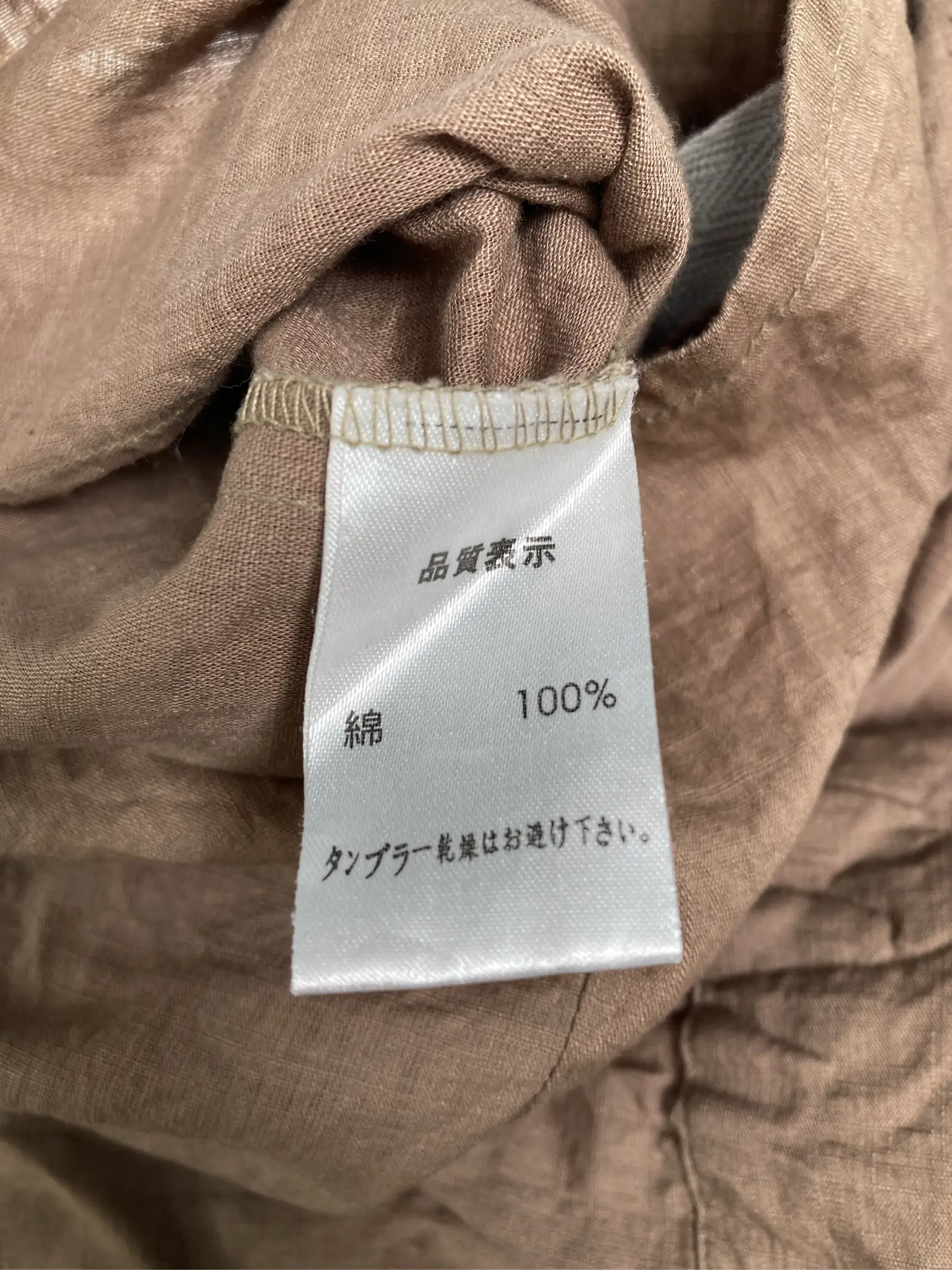 https://r2-worker.digdig.jp/product/ad081100-a73a-4402-9450-9bcbf0ca1f9c/7f75d901-6241-4f65-bdd3-96adc2378396