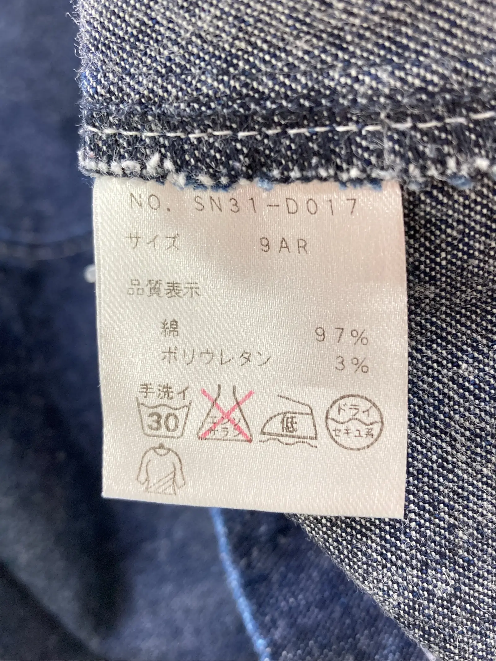 https://r2-worker.digdig.jp/product/ad090eb1-d4d2-43b1-91f0-80b4844ac4e4/cdbfea4e-99ff-490a-a633-8ed68652d36b