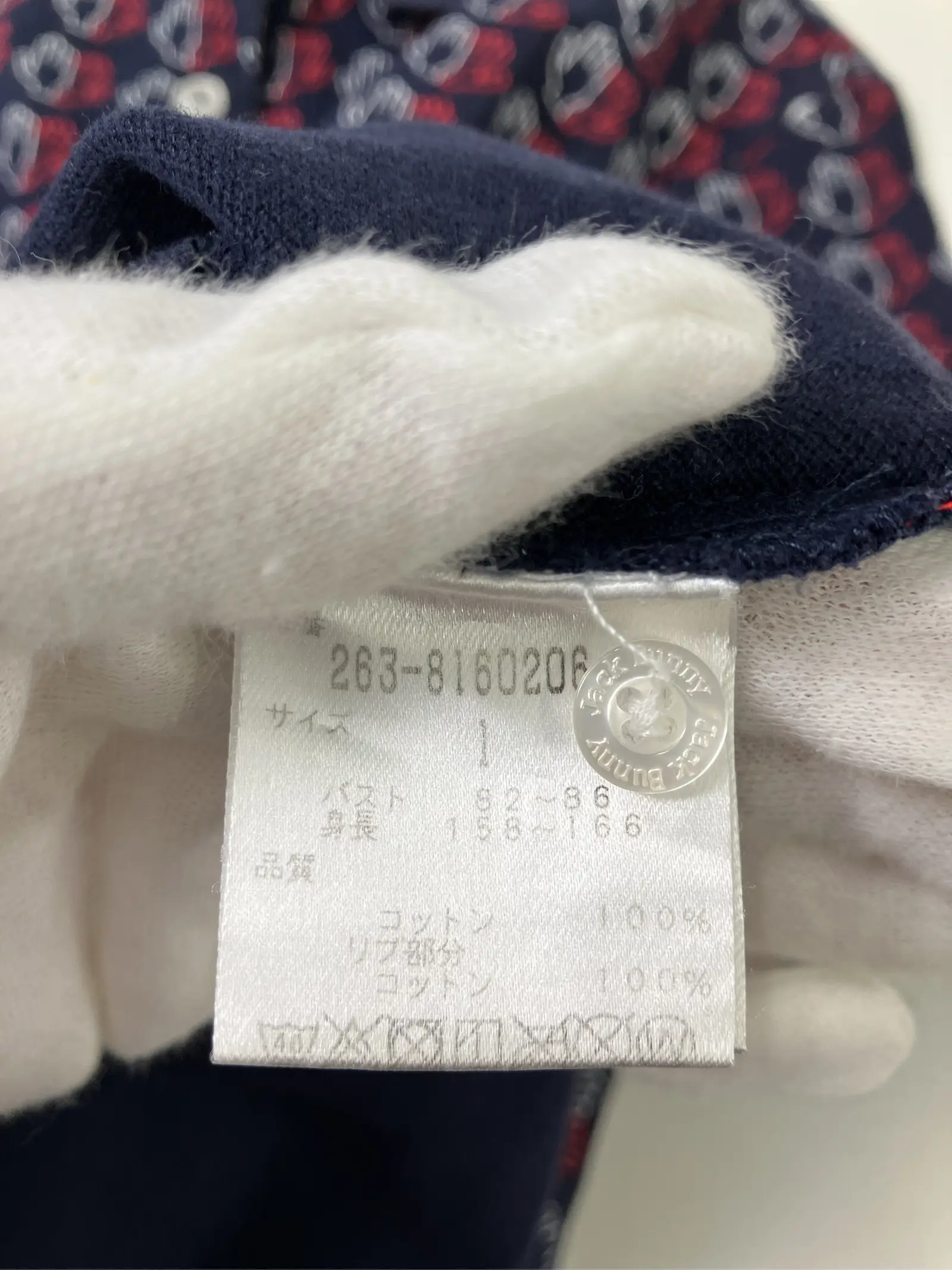 https://r2-worker.digdig.jp/product/ad0eedae-35d8-4fbb-88d1-2ae068e682a1/94e92e5b-5bb6-4f91-9bbe-f7d6b67b959a