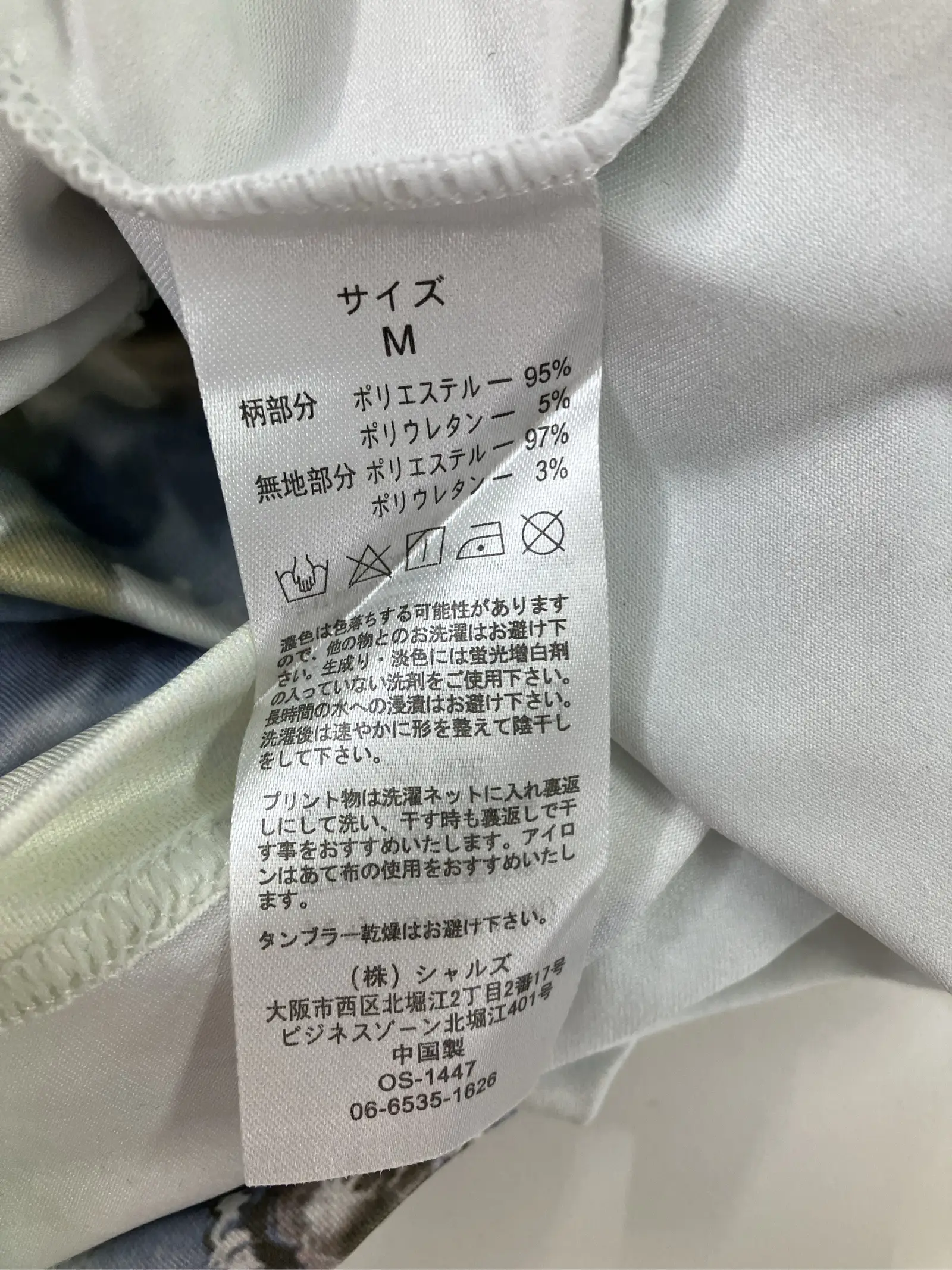 https://r2-worker.digdig.jp/product/ad0ef9fd-ea6a-4c7b-880a-96c36b4adca8/391e5175-2e3a-4624-8bf5-433c0bcb9f56