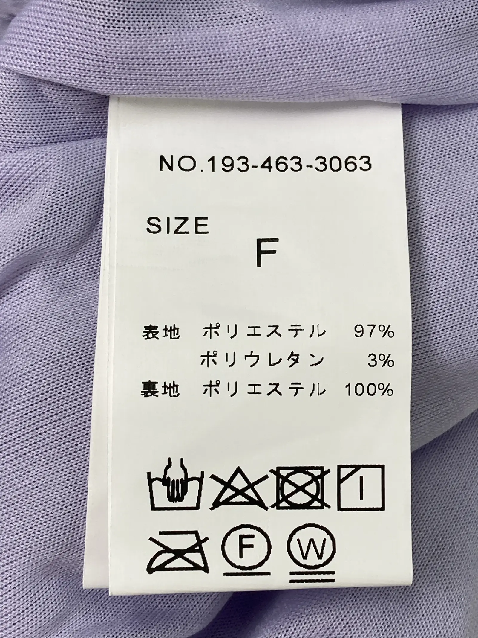 https://r2-worker.digdig.jp/product/ad190d42-c26c-4a43-9aae-0b977fb8a84f/57db8910-5252-419e-b3db-917f3b2ec63e