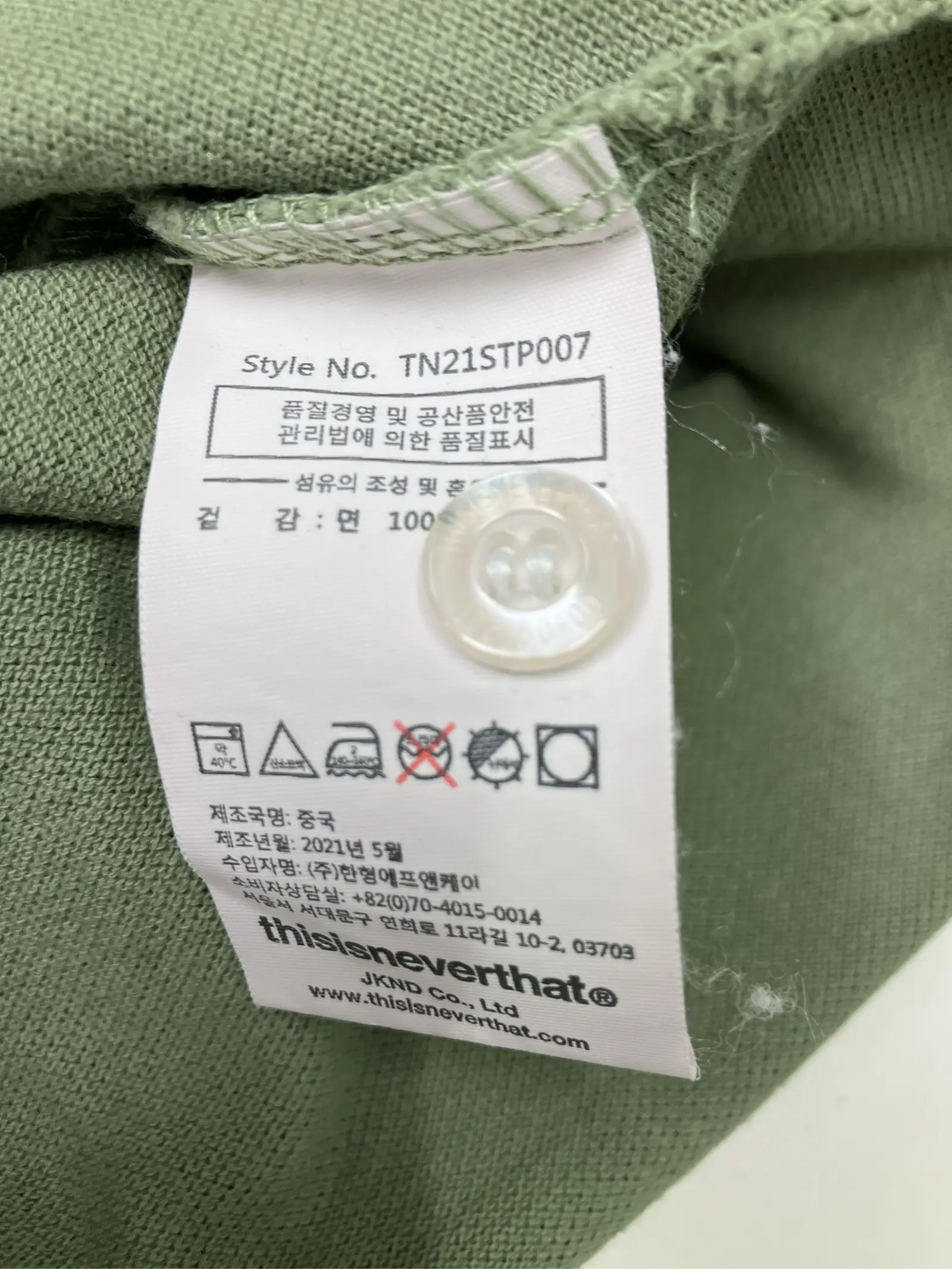 https://r2-worker.digdig.jp/product/ad23891a-5983-4668-acd1-b898a2eb634f/7870c271-414e-4a5b-84b5-f36679eb9ca9