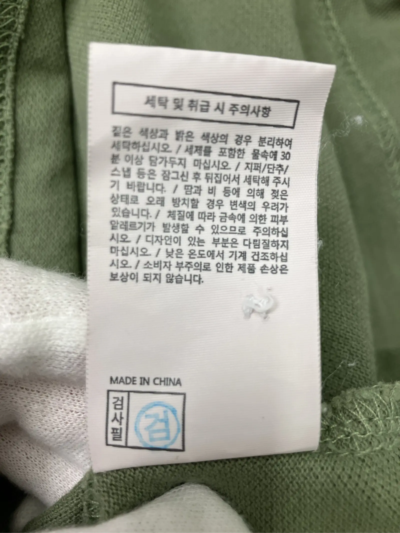https://r2-worker.digdig.jp/product/ad23891a-5983-4668-acd1-b898a2eb634f/eecac305-895f-42d2-b7fc-8d64d4236007