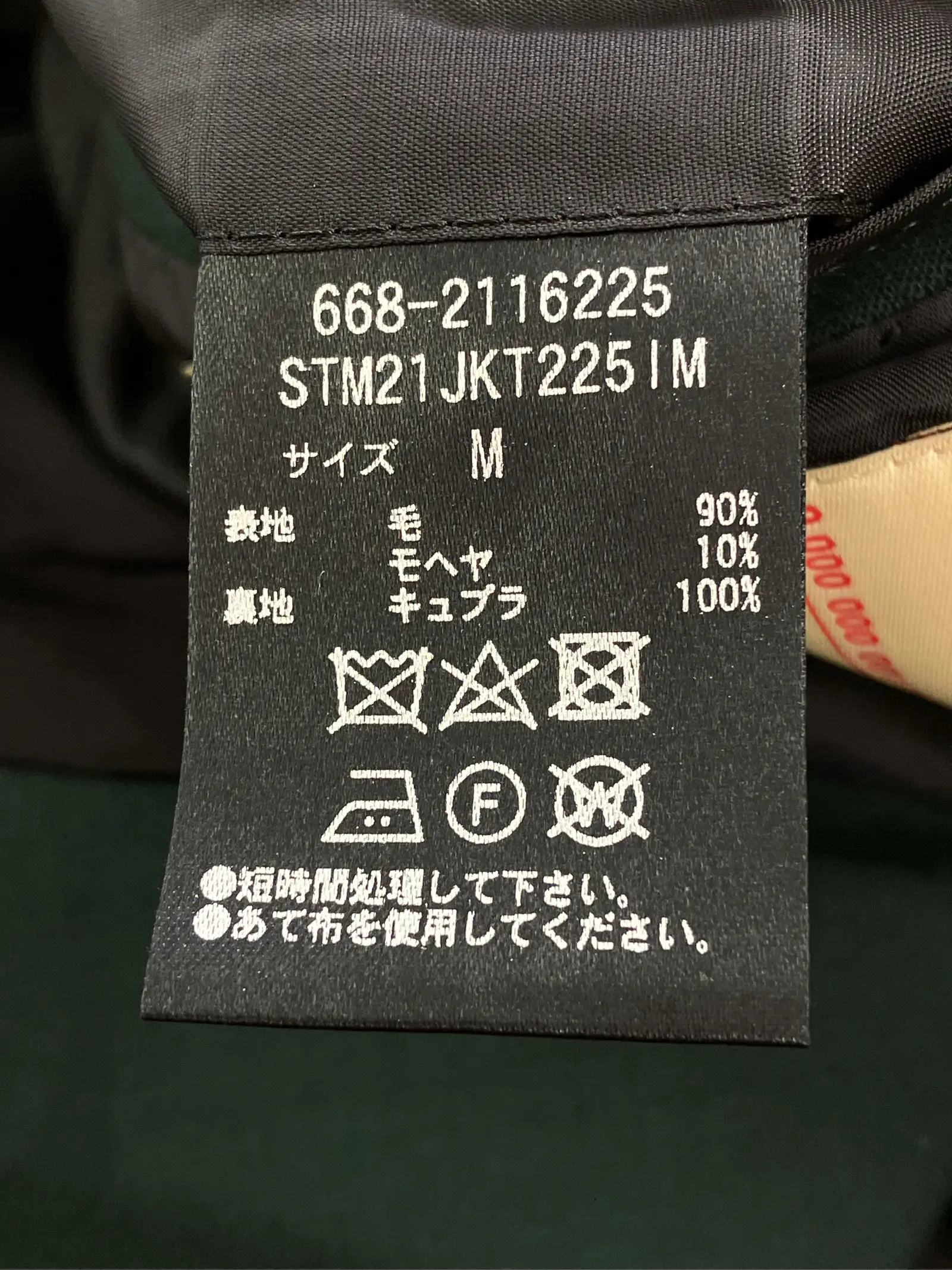 https://r2-worker.digdig.jp/product/ad2a0dd4-3612-4732-8585-241275e6c72b/bfa8c311-2fe8-49c2-b947-ad55b3cfb950