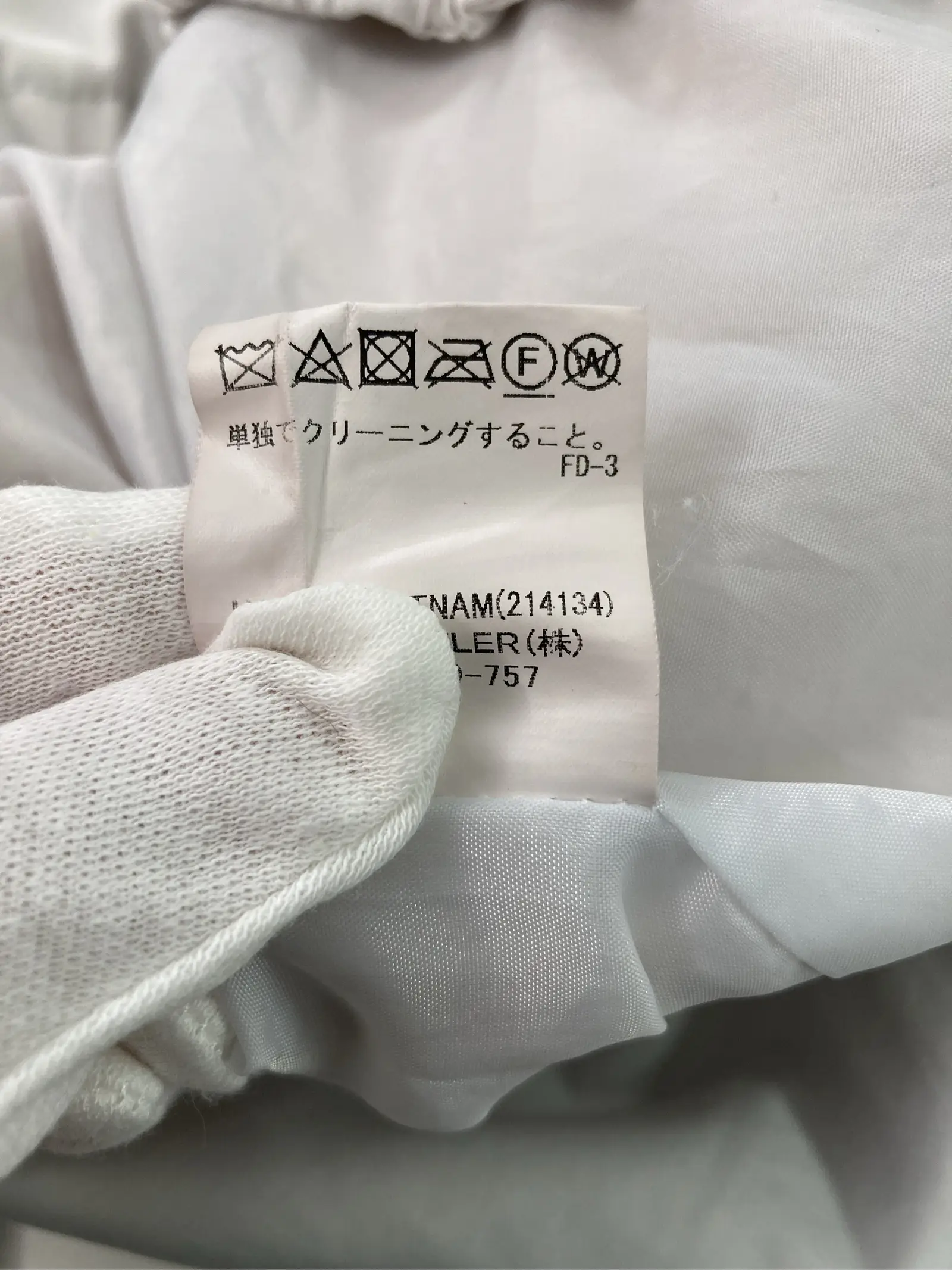 https://r2-worker.digdig.jp/product/ad2a1ce9-96e7-43ac-aeda-949e504e1a79/8c359a22-4c22-4d16-8a9f-0acdb1bfe282