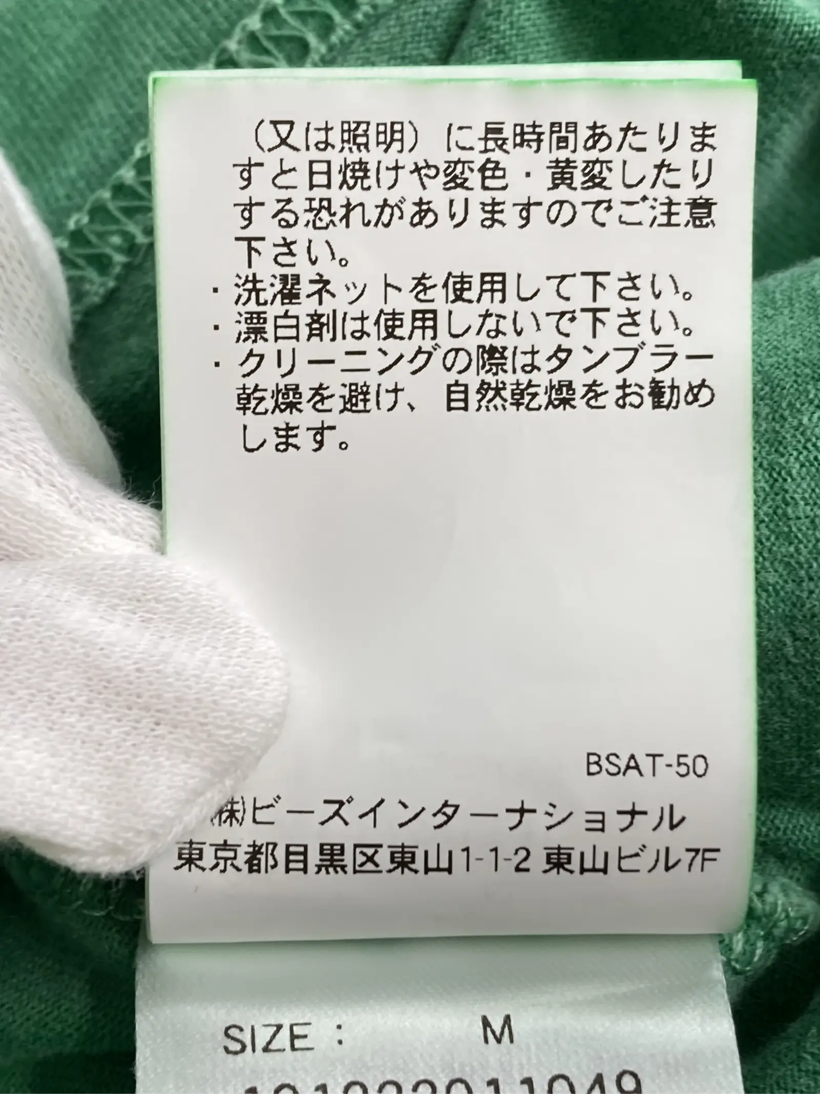 https://r2-worker.digdig.jp/product/ad2b6bc6-c1fc-4fc6-920b-2b7620240d5f/cd1a8381-ccda-4aec-bde9-1dc5233c4d7d